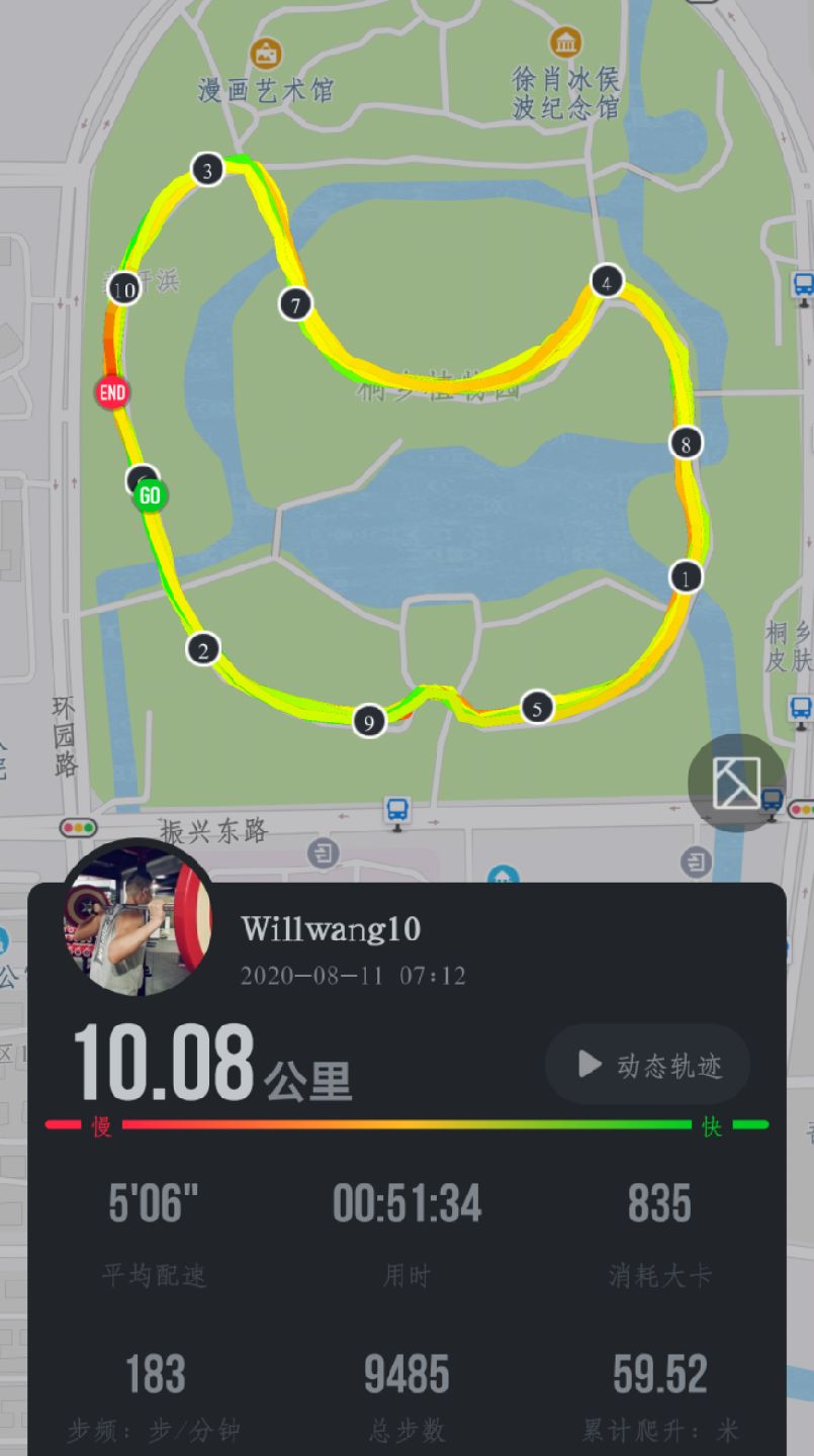 完成户外跑步4.