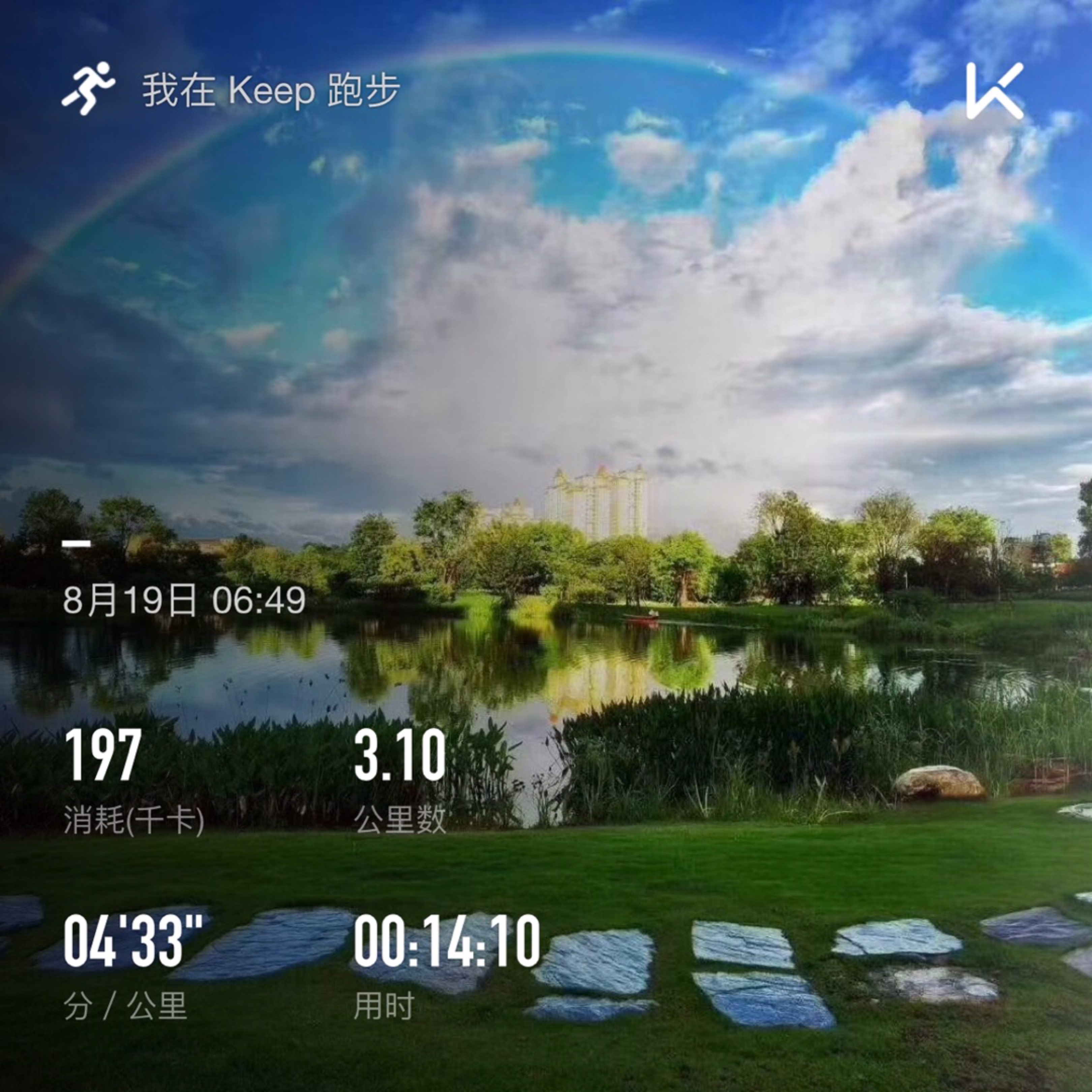 cyj蛮蛮的动态_keep