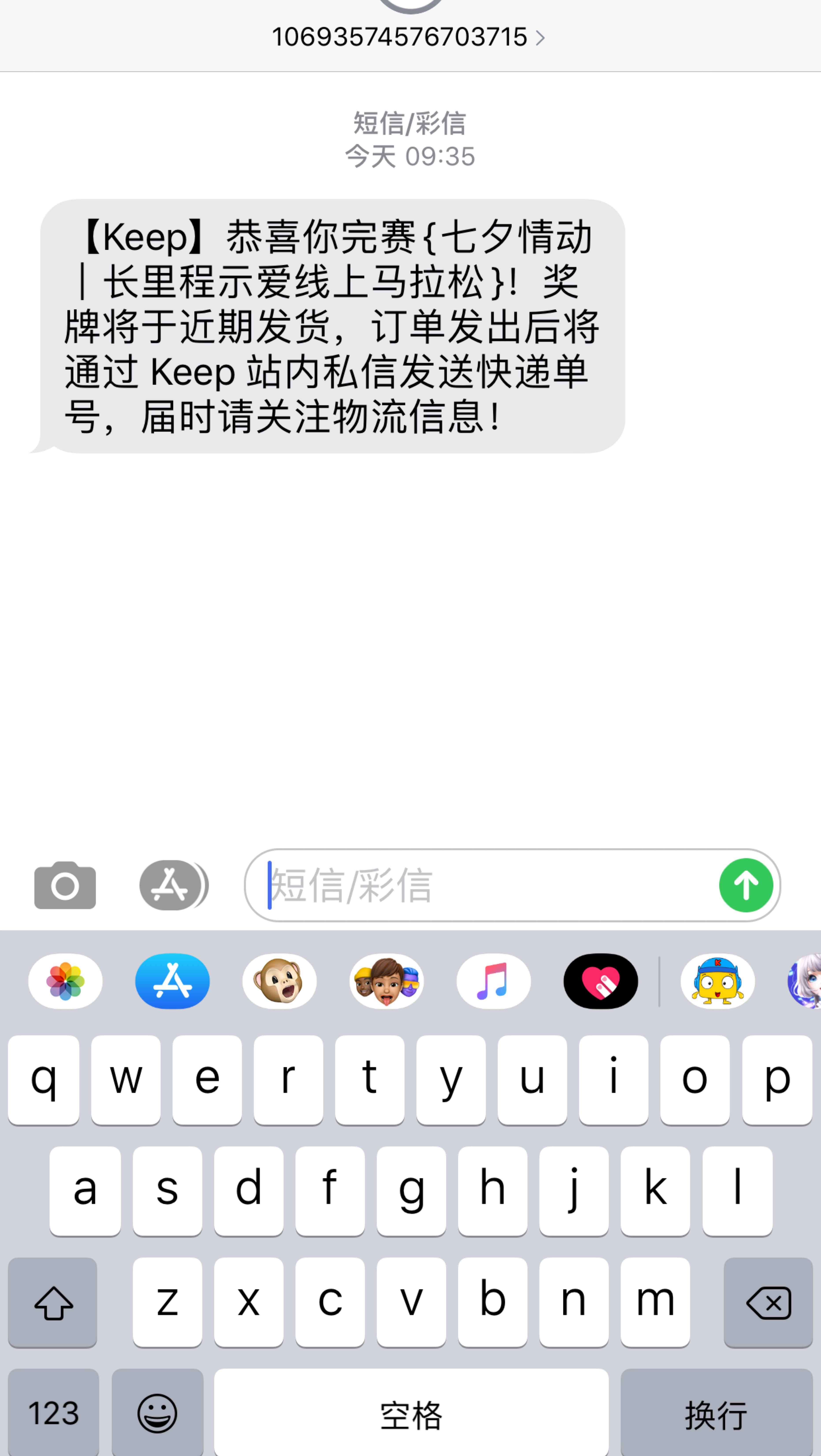 说好的多云阴天结果六点半就已经是大太阳宝矿力570