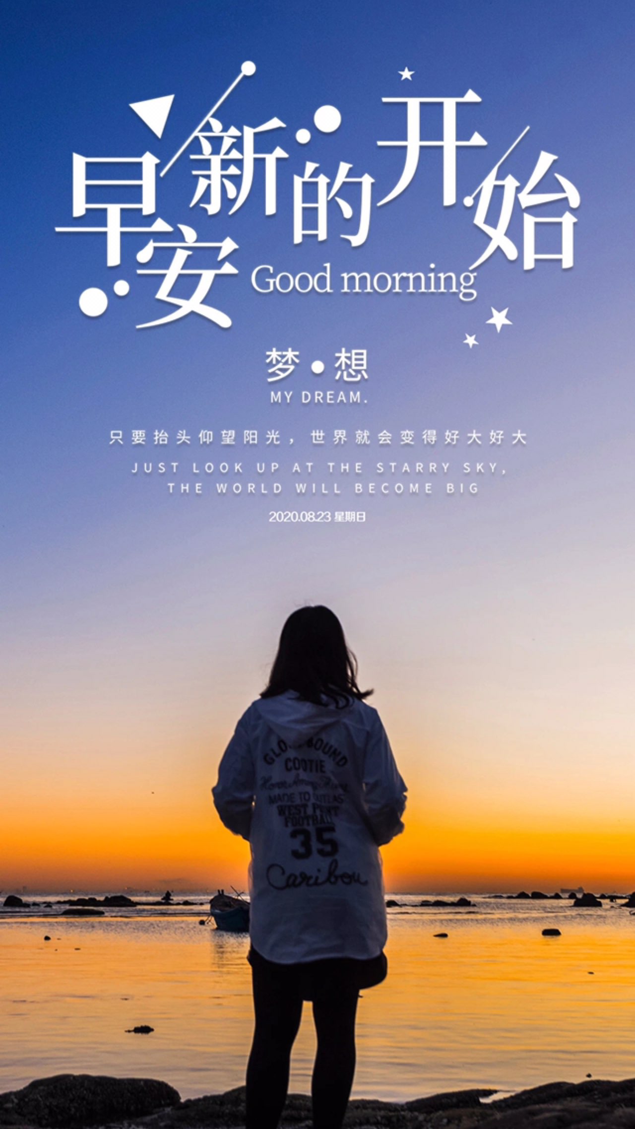 的图片唯美世间美好的图片与文字开始新生活的唯美图片美好的人生图片