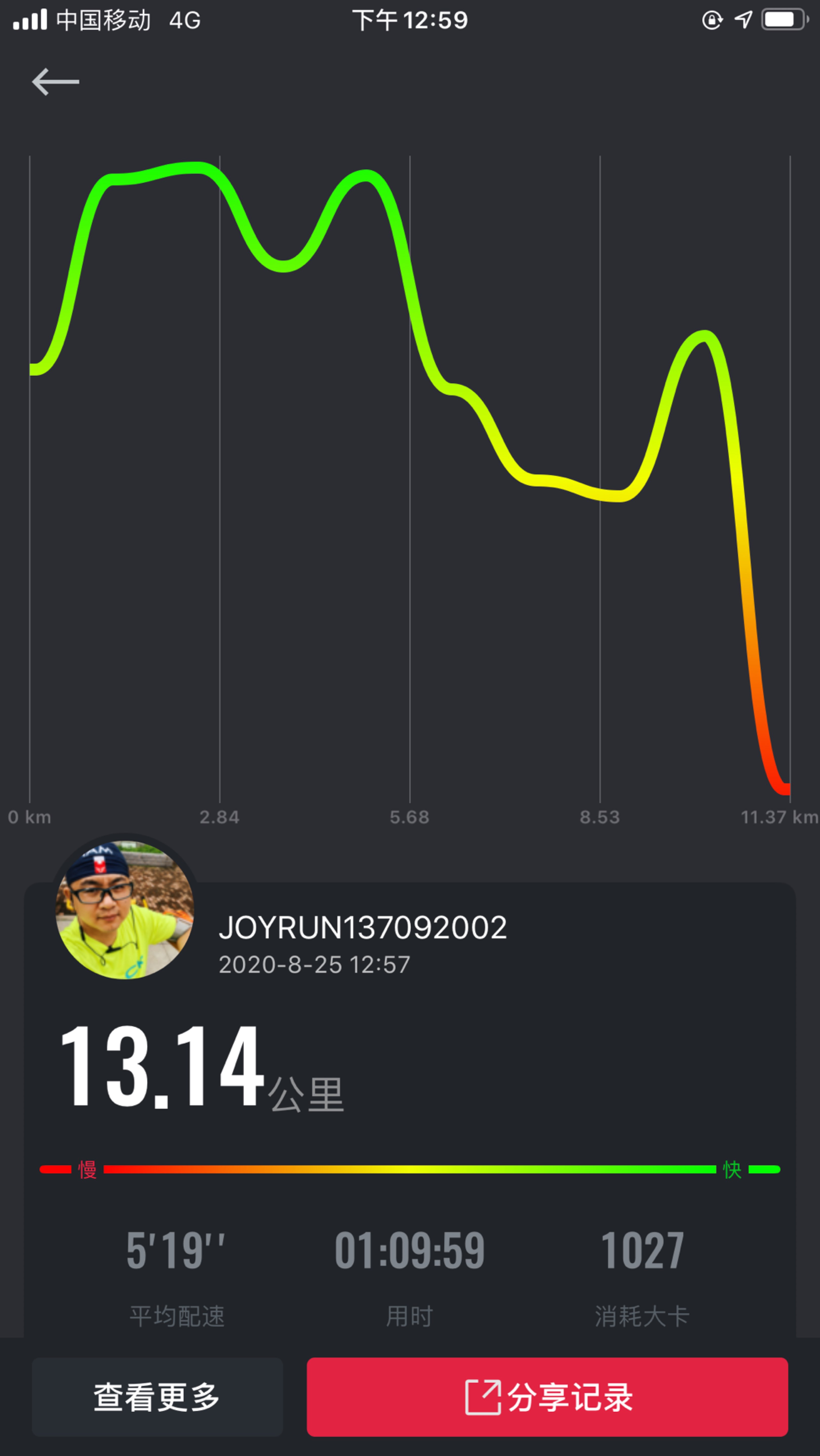 七夕,跑个1314来庆祝[666]_keep