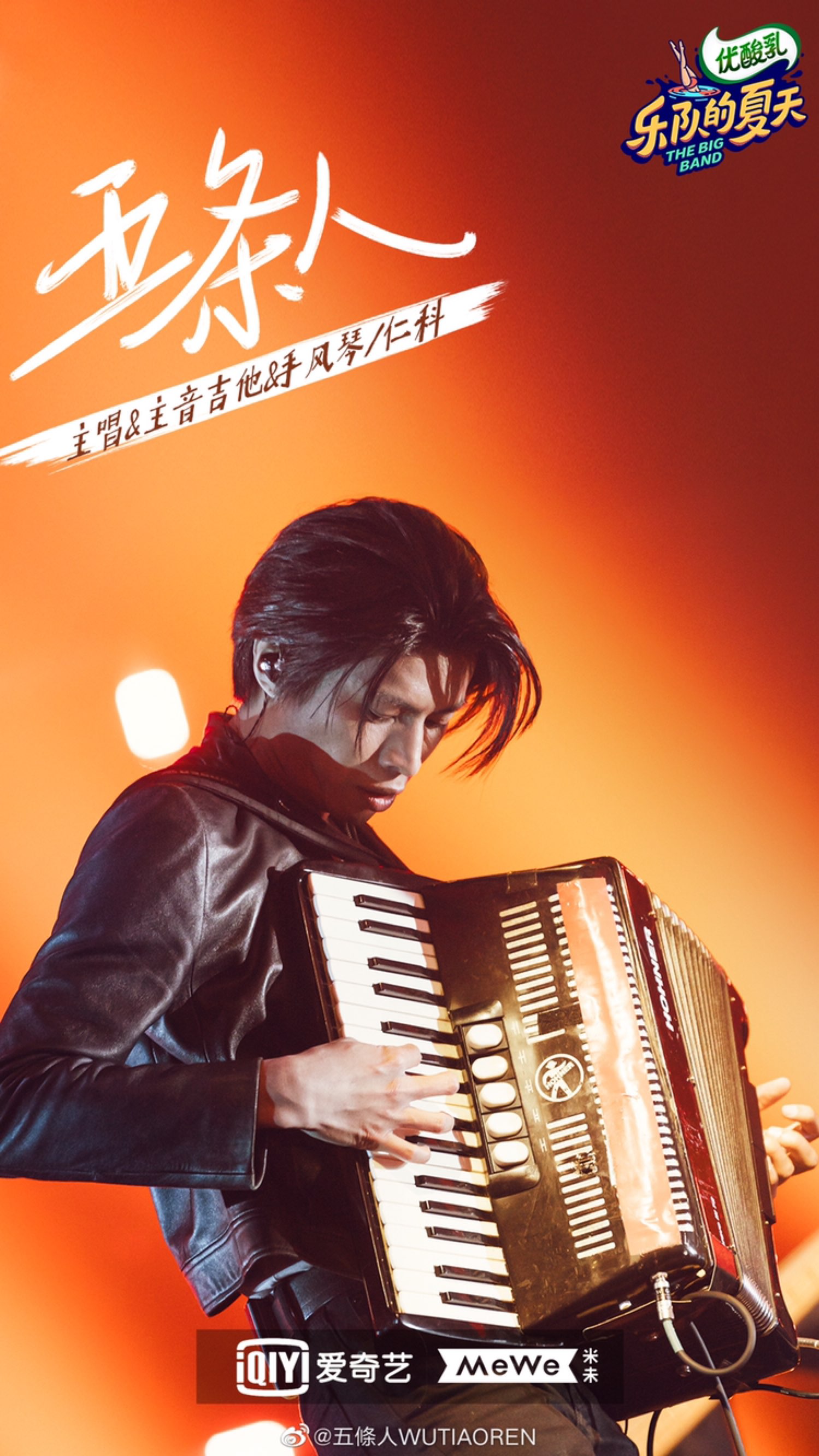 在他搭救了金翠莲姑娘以后姑娘说恩公奴家该怎么报答