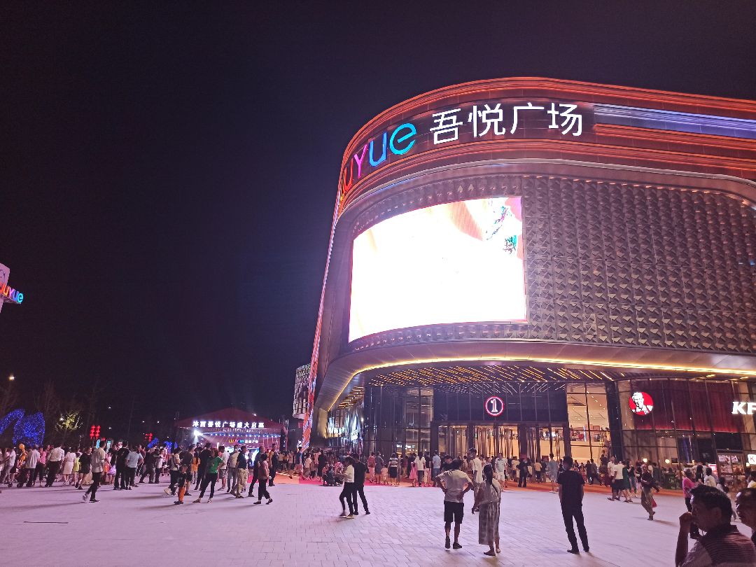 沣西新城吾悦广场开业,人山人海,不要钱似的!