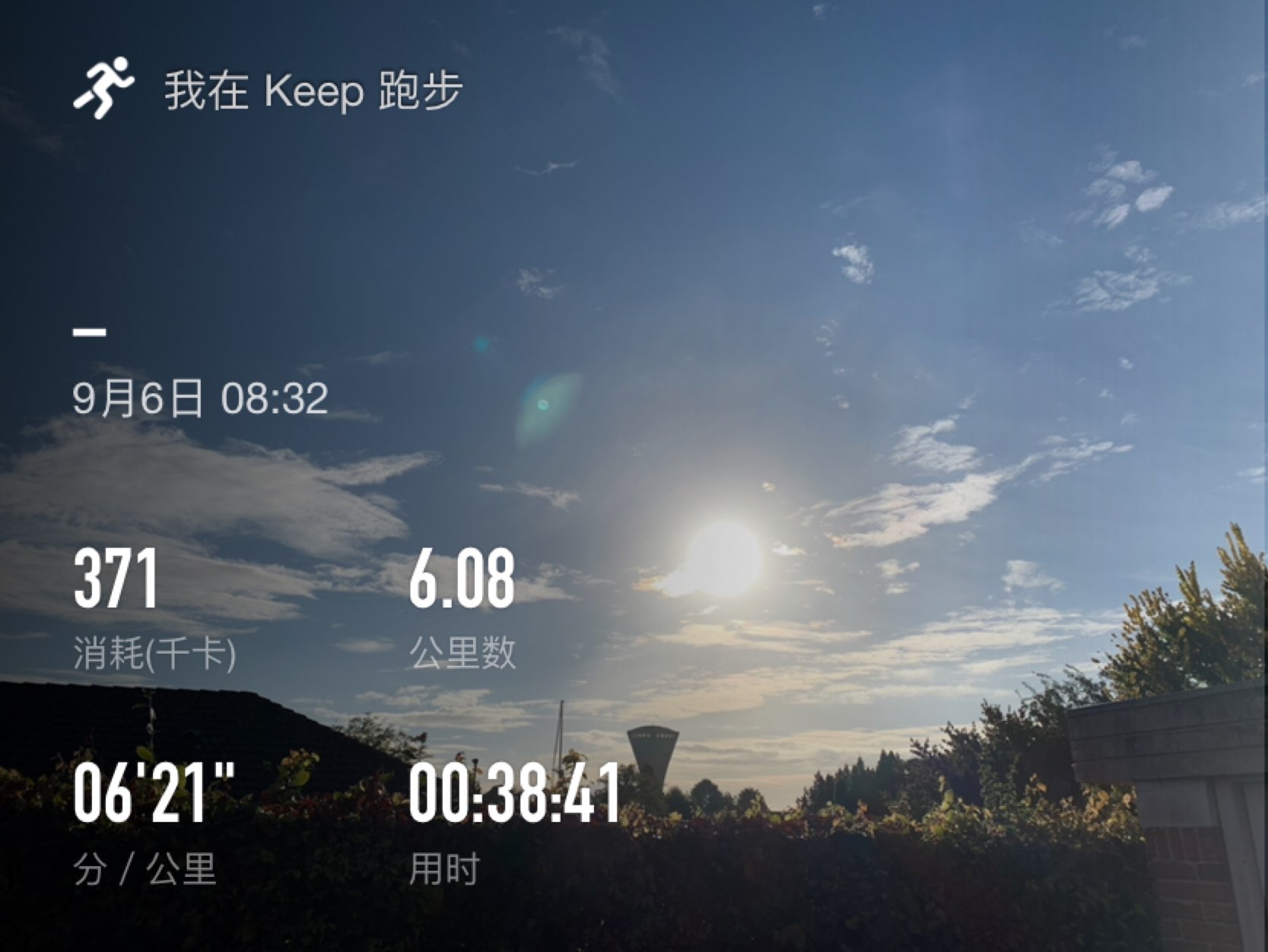 跑步打卡六公里,早上晴好91_keep