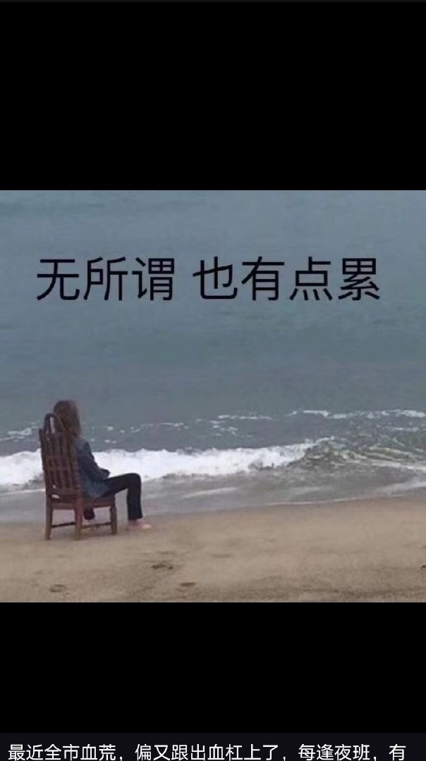 不够优秀就把自己变优秀