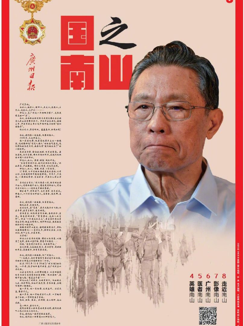 侠之大者,为国为民.