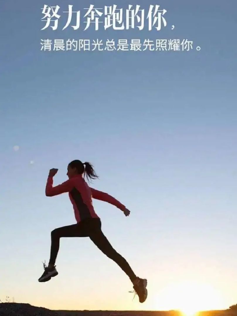 每一个人的成功之路或许都不尽相同但我相信成功都需要每一位想成功的