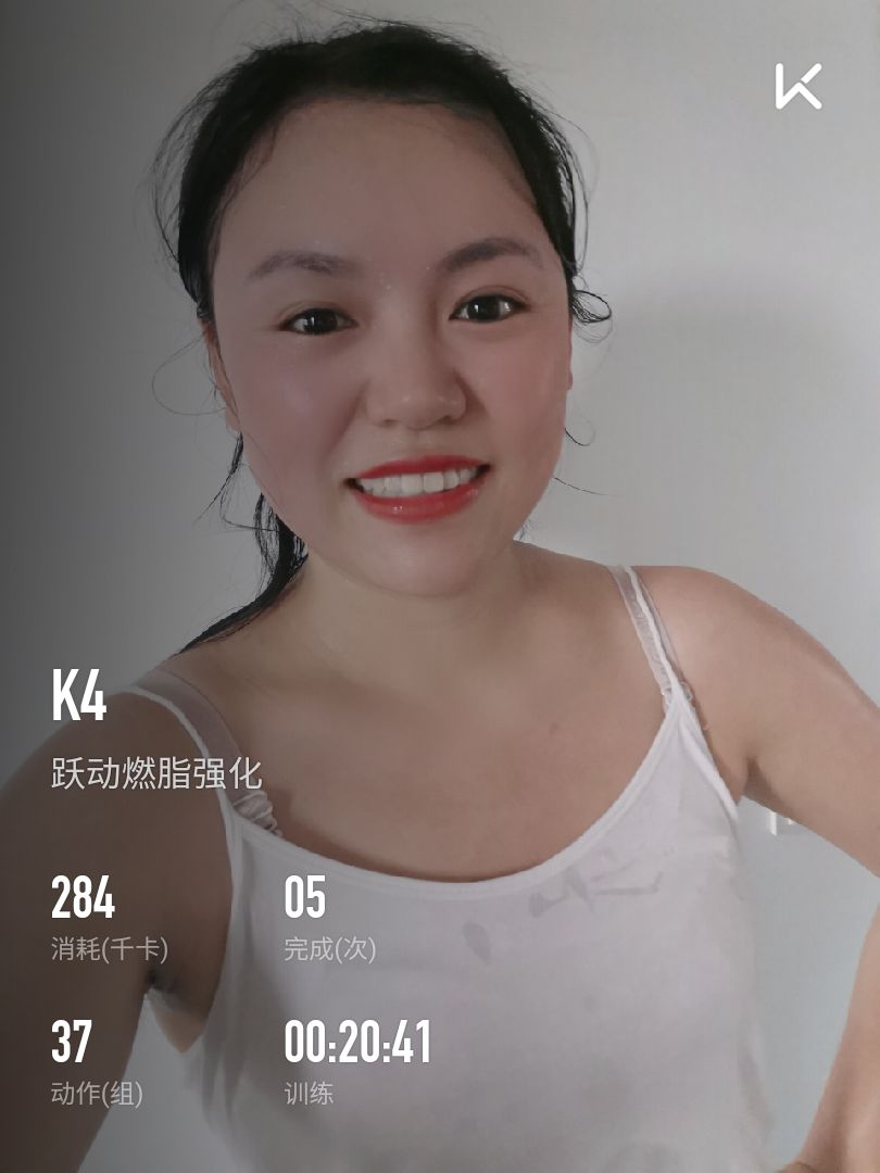 记录体重下了一个台阶[肌肉][脸红]_keep