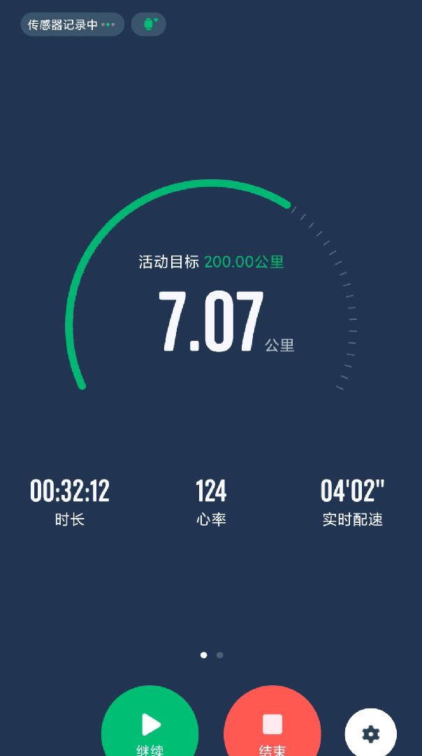 的老手机差距很大是不是手机变重的原因但是咕咚为什么没有这么明显