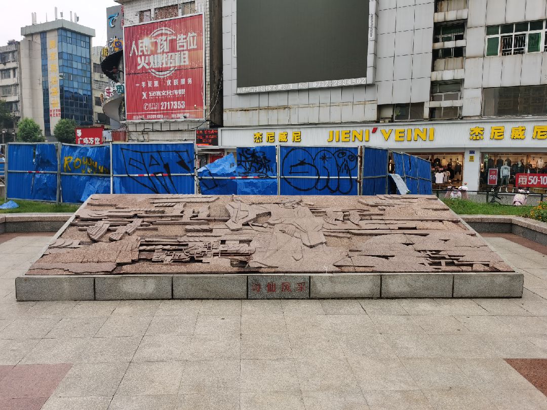 胡子渣渣,绕着后湖公园,人民广场,跑个孝感八景,解酒,脚竟然起泡咯