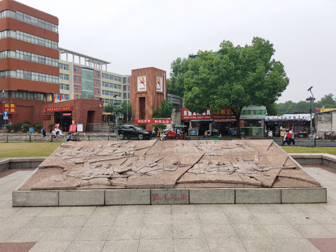 胡子渣渣,绕着后湖公园,人民广场,跑个孝感八景,解酒,脚竟然起泡咯