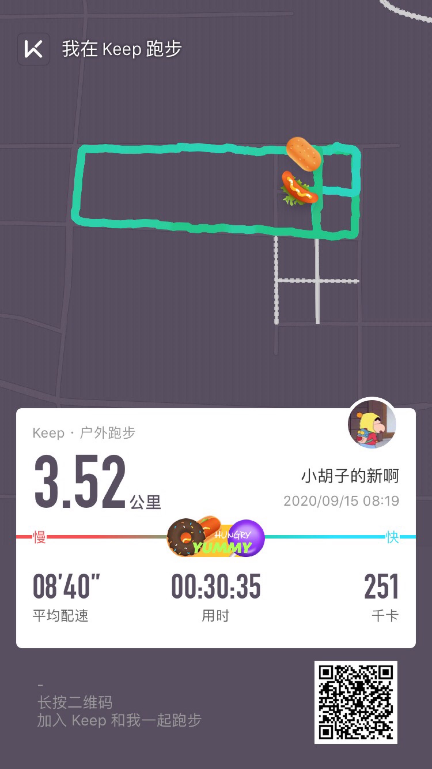 户外跑步  快走 1x0 慢跑 1x0 快走 1x0 慢跑 1x0 快走 1x0 时长 40