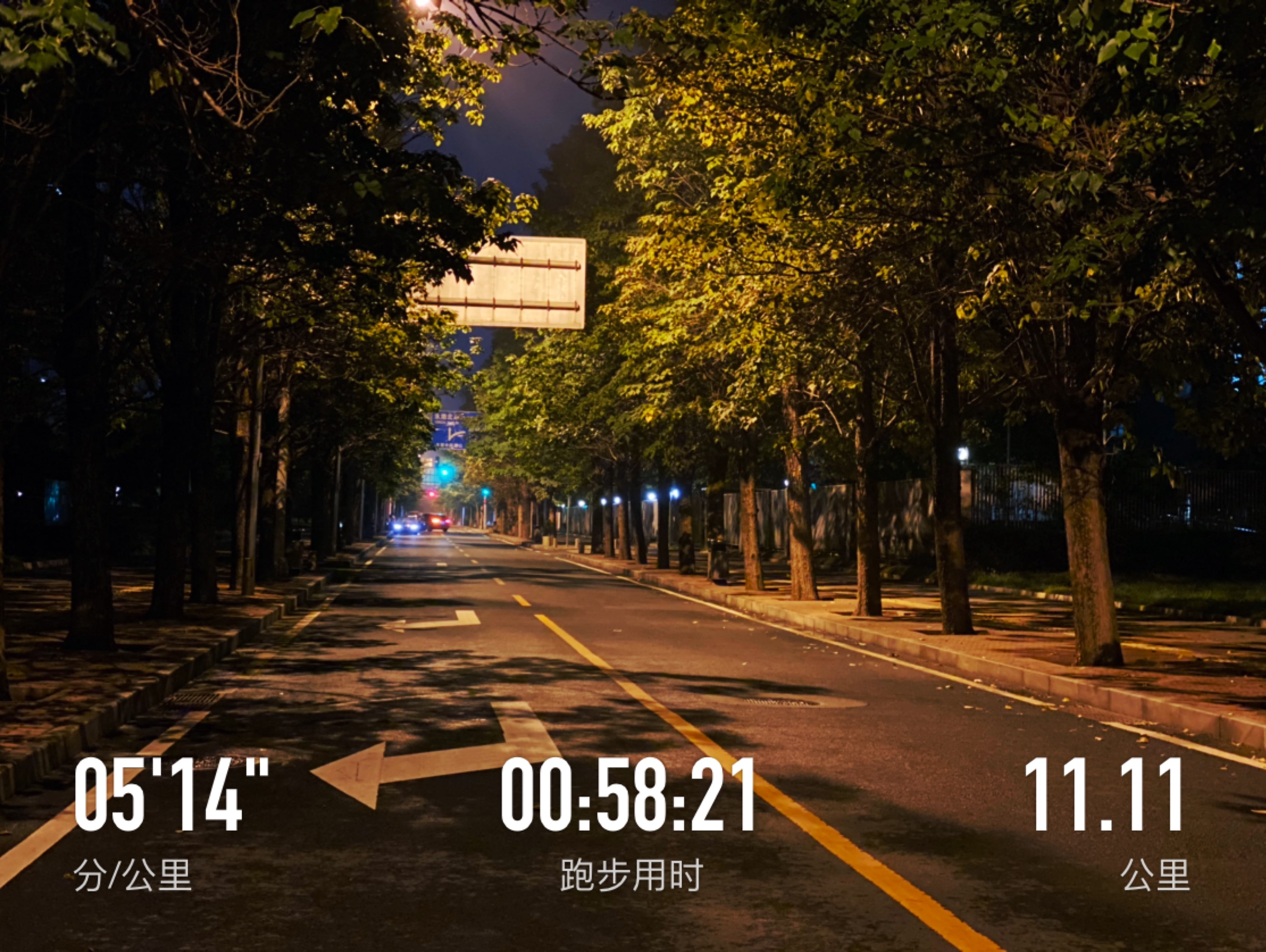 雨後涼爽的夜晚,一心一意滴跑完了跑了個大汗淋漓