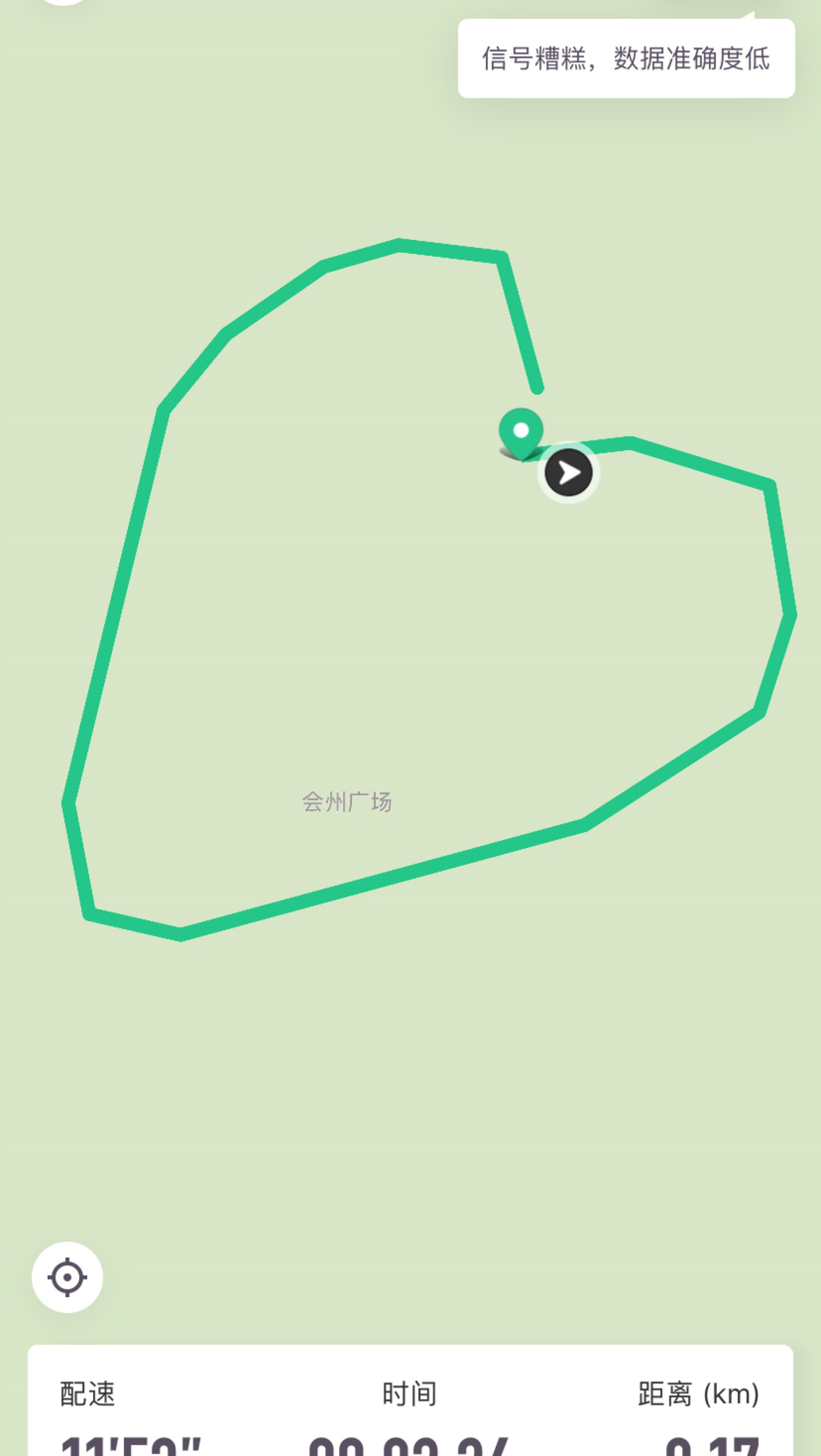 就是想走个爱心.