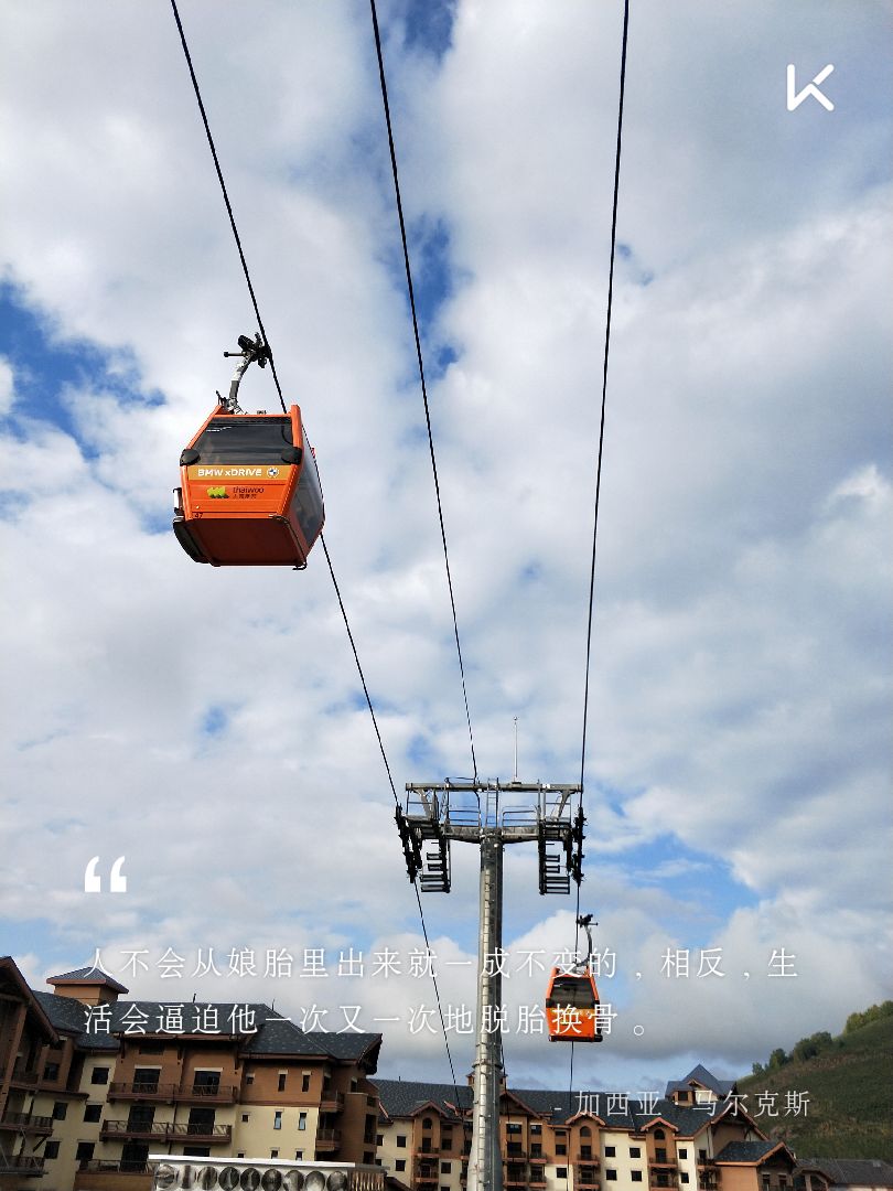 训练 时长 14 分钟 燃脂 79 千卡开始训练 精彩动态 骑行莲花山 一路