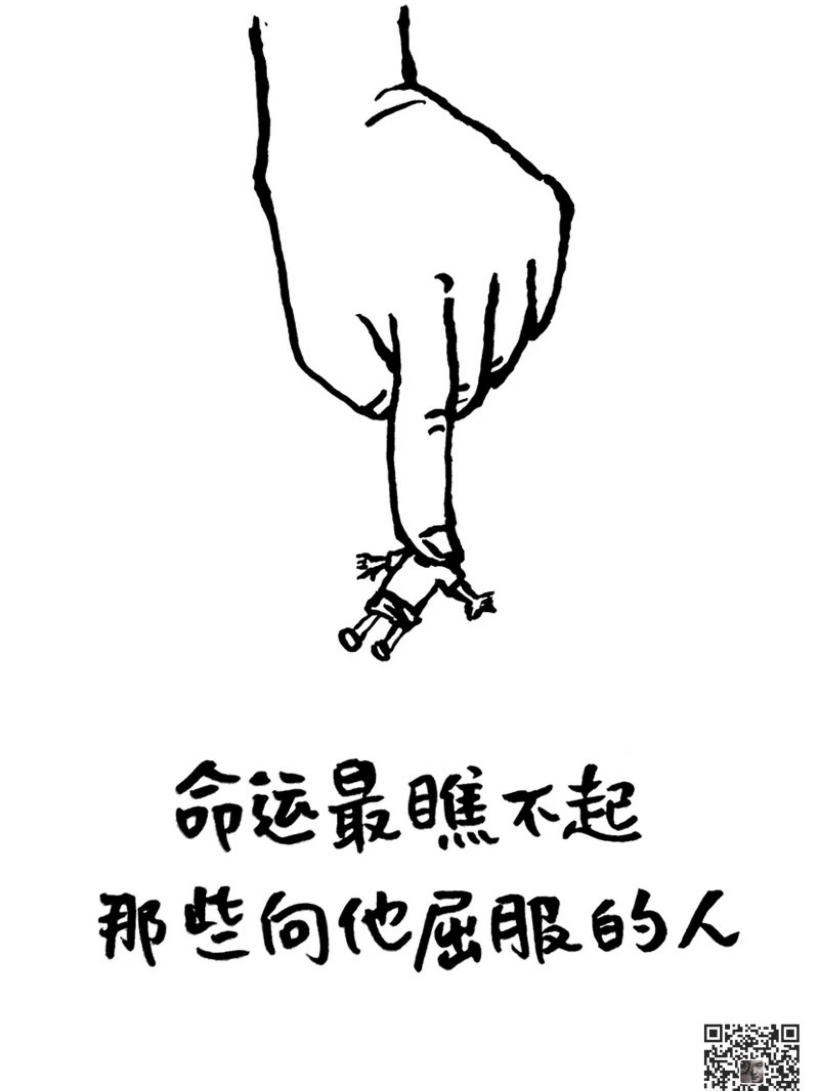 正能量简笔画励志图片