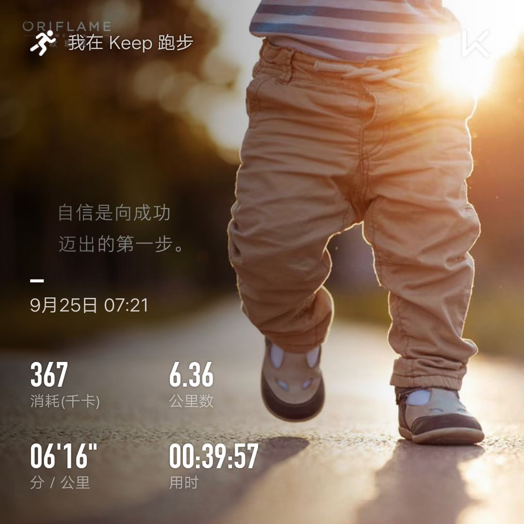 完成跑步939393137次_keep