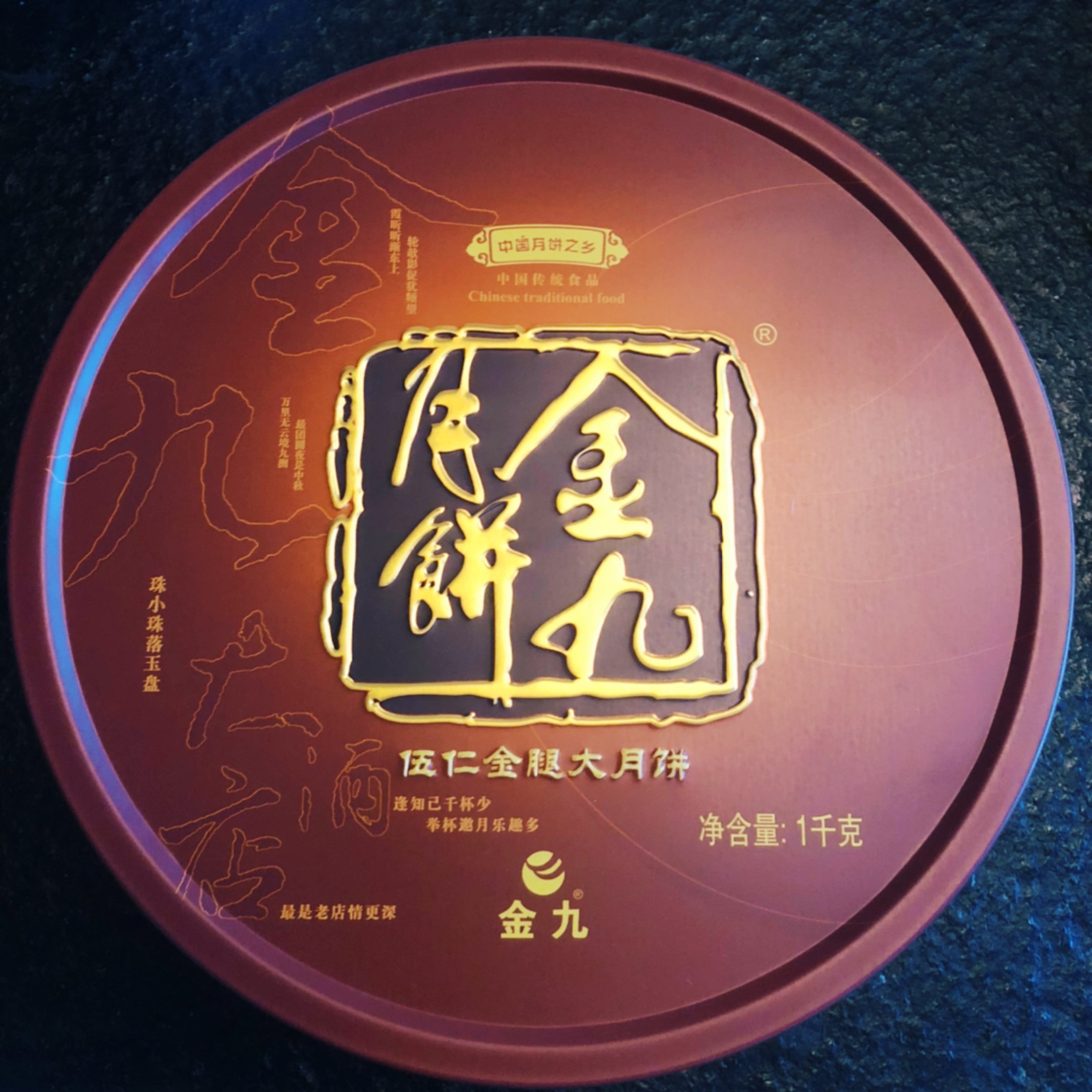 2斤的最多2天解决掉