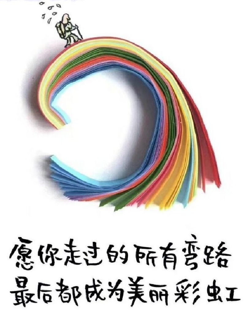 更好的自己每天晨起運動和學習兩不誤00自律給我自由000000