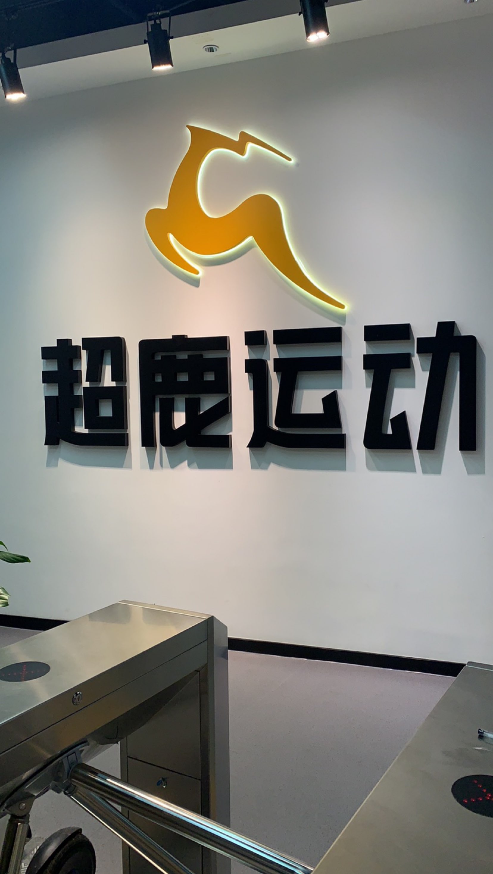 下雨天也没放弃治疗[色][色][色]