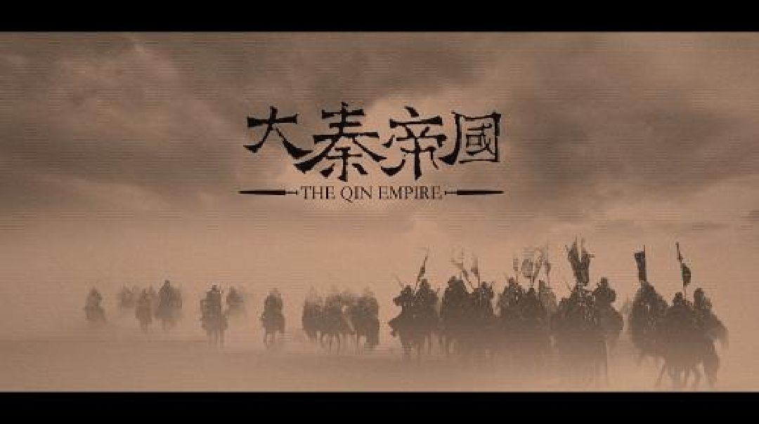 赳赳老秦同赴国难这大概是最早的表白最深的坚守吧