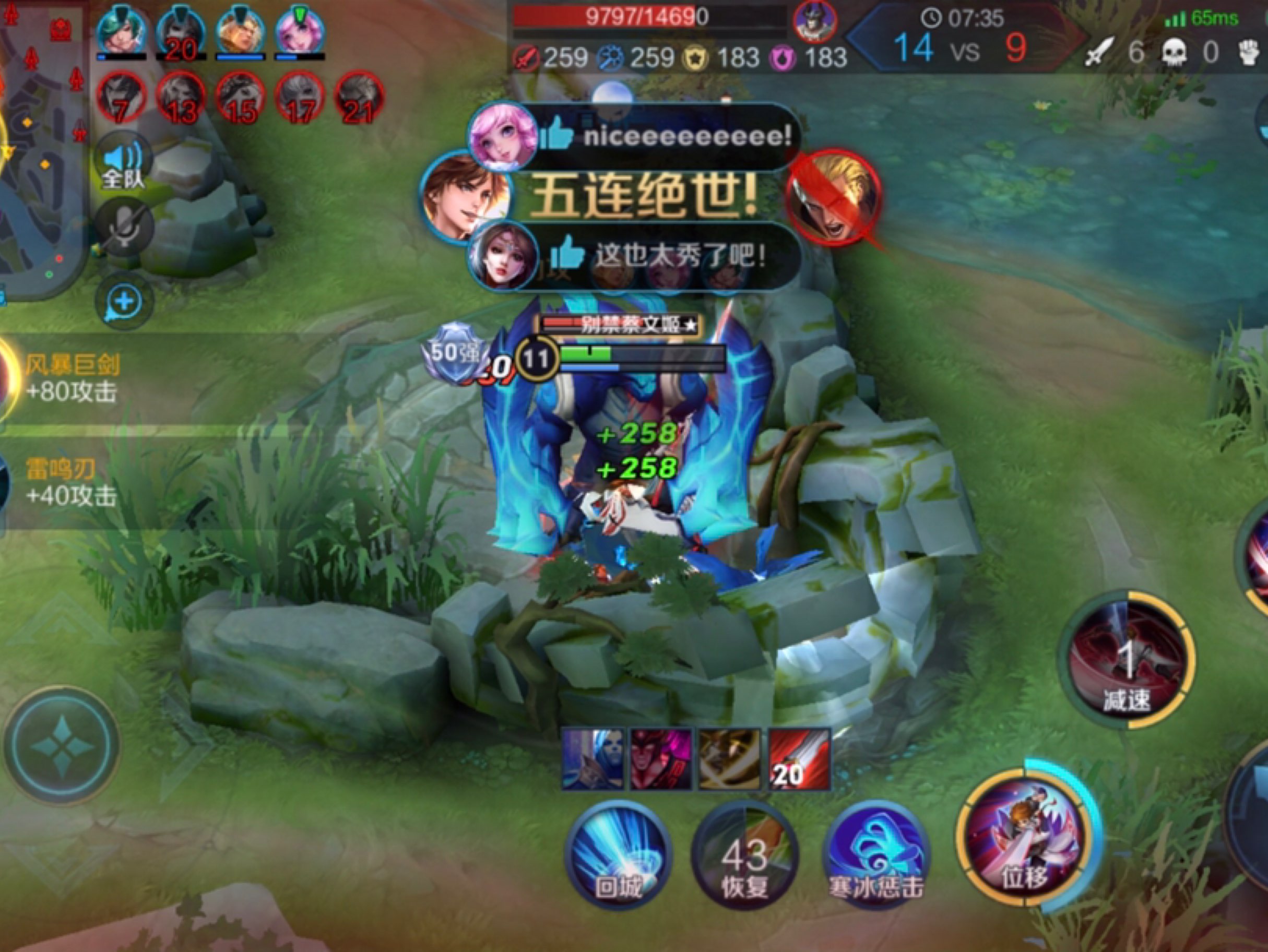 跑步王者荣耀约起来王者23星也能拿五杀160评分有需要带的吗