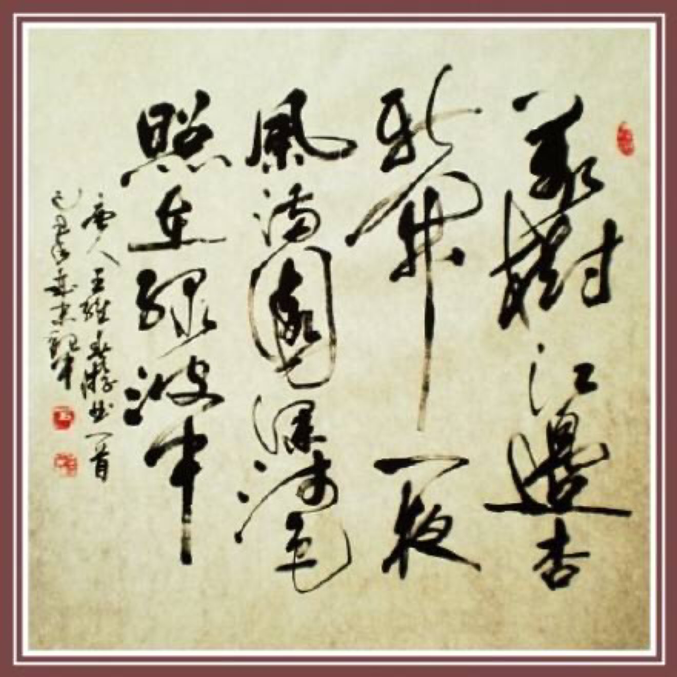 万树江边杏,新开一夜风. 满园深浅色,照在绿波中.