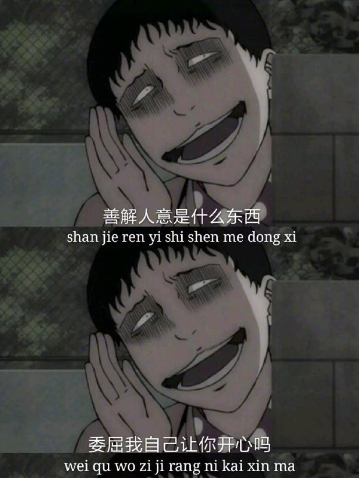 下班地铁上脑子里都是惜春这句话:不作狠心人,难得自了汉.