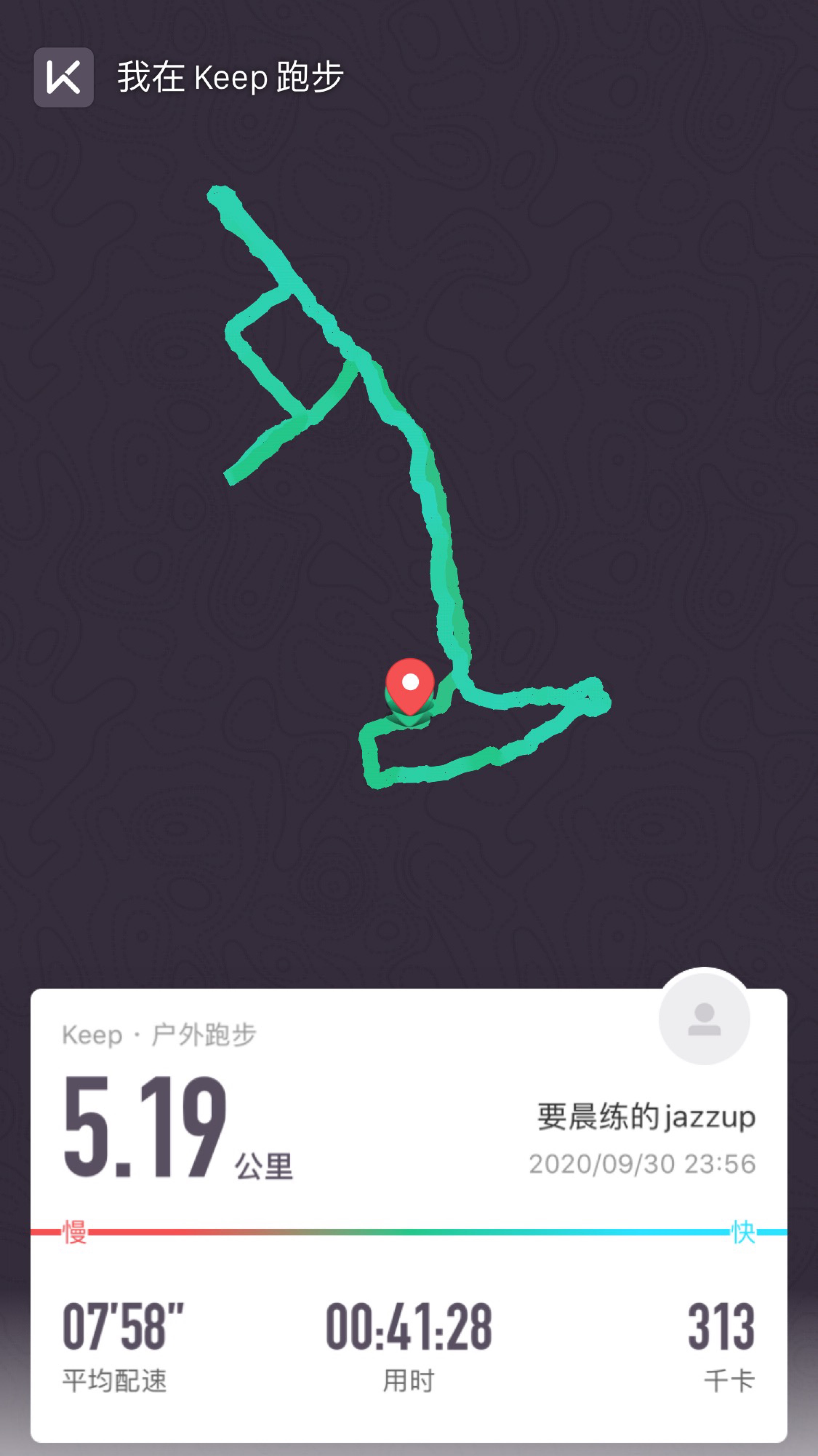 19公里, 41分28秒  获得了点亮广东徽章  获得了跑步14次徽章  获得了