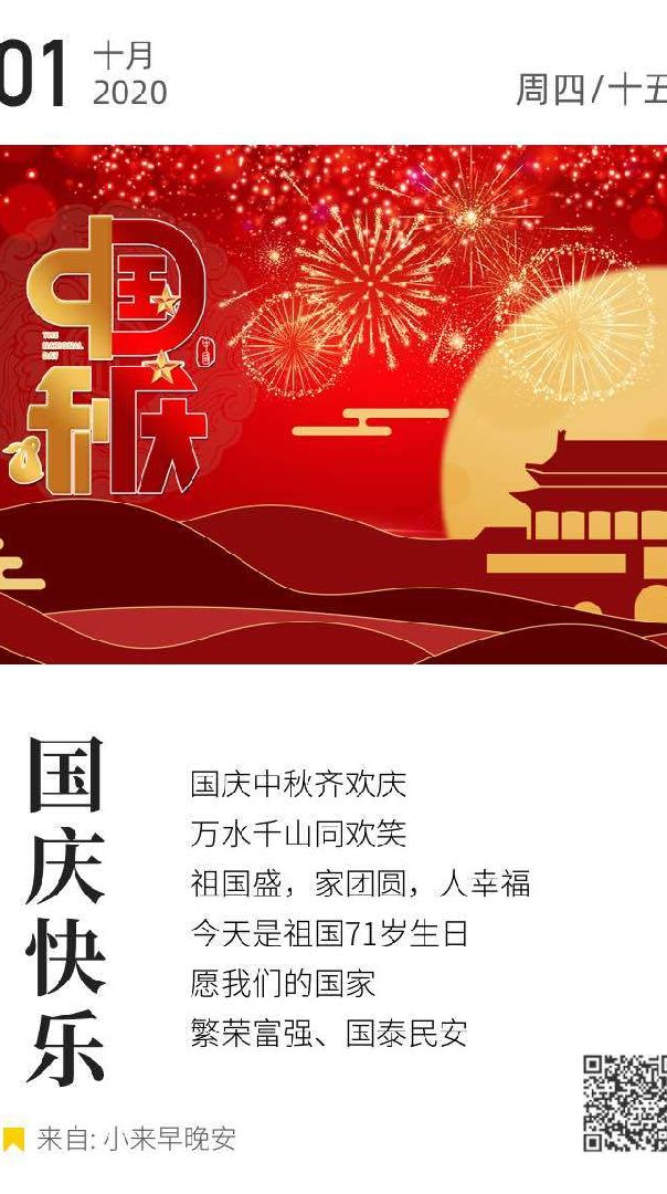 604_1080竖版 竖屏