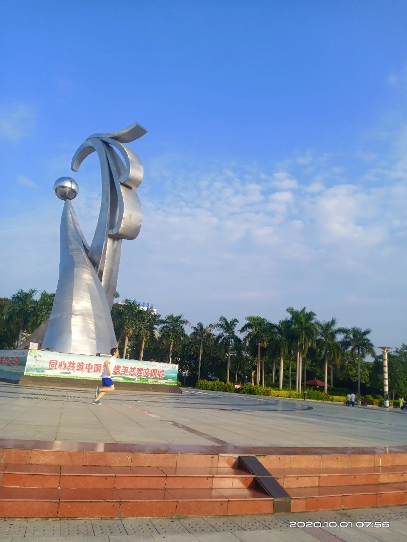 03公里, 36分10秒  参与 合浦廉州广场 跑