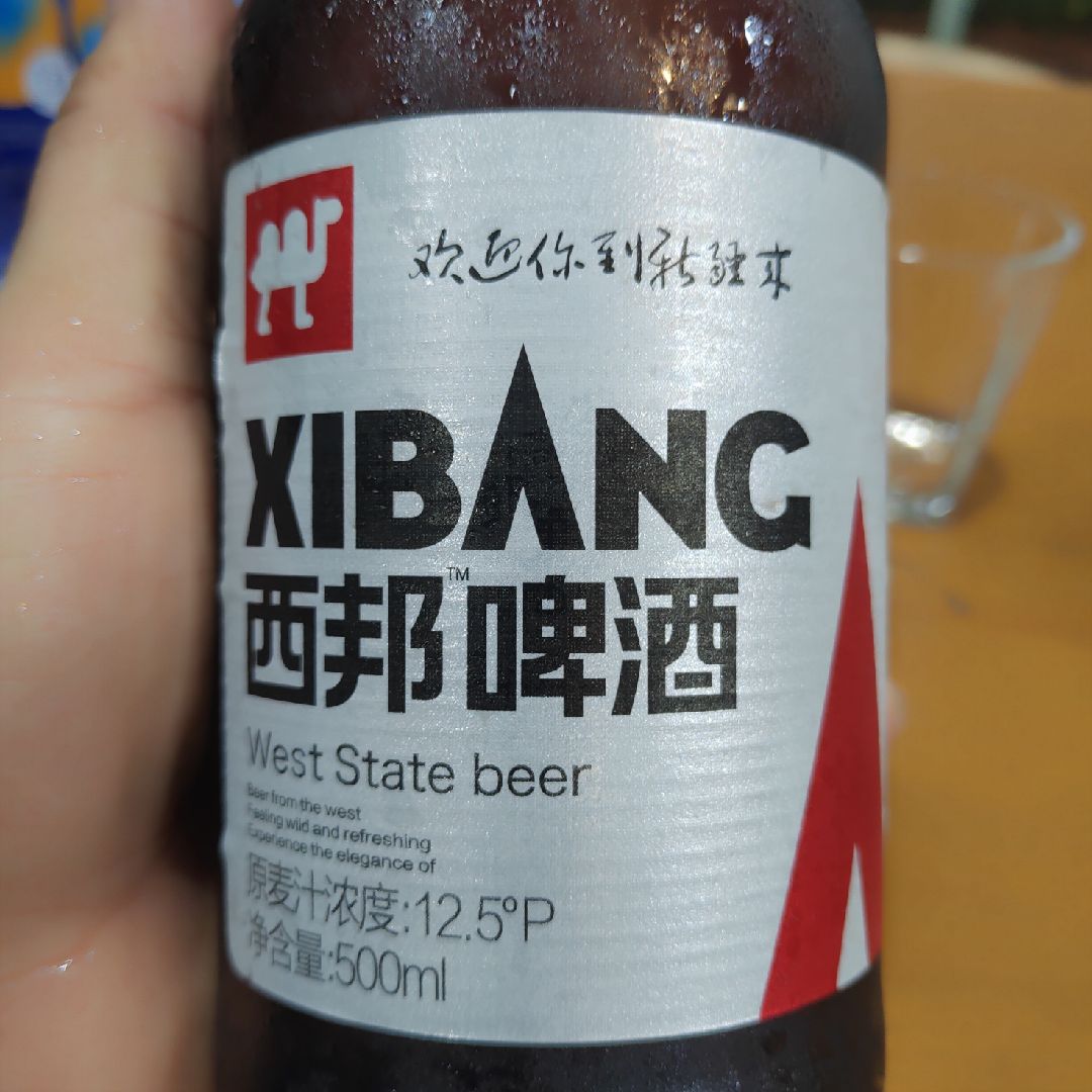 拖着拉伤的右小腿慢摇了13k,摇啊摇,摇到了新疆烧