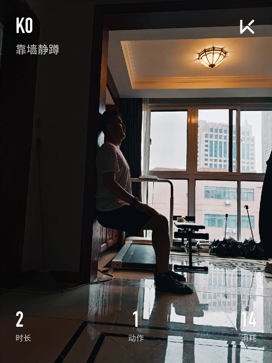 靠墙深蹲2min*4组