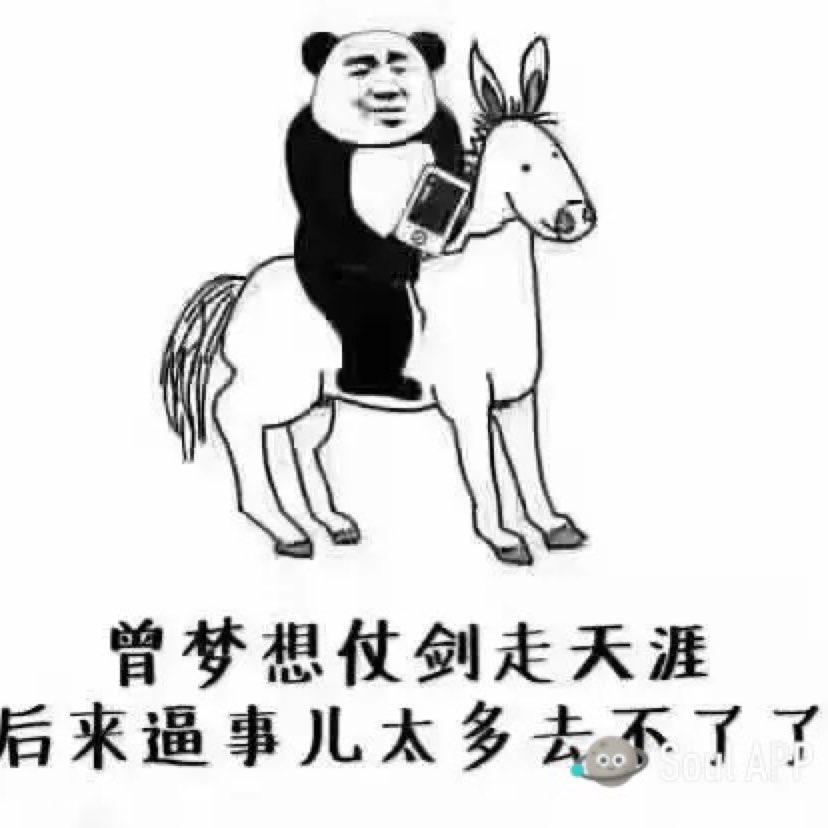 无法逾越的鸿沟,何时才能打破[讨厌][哼]