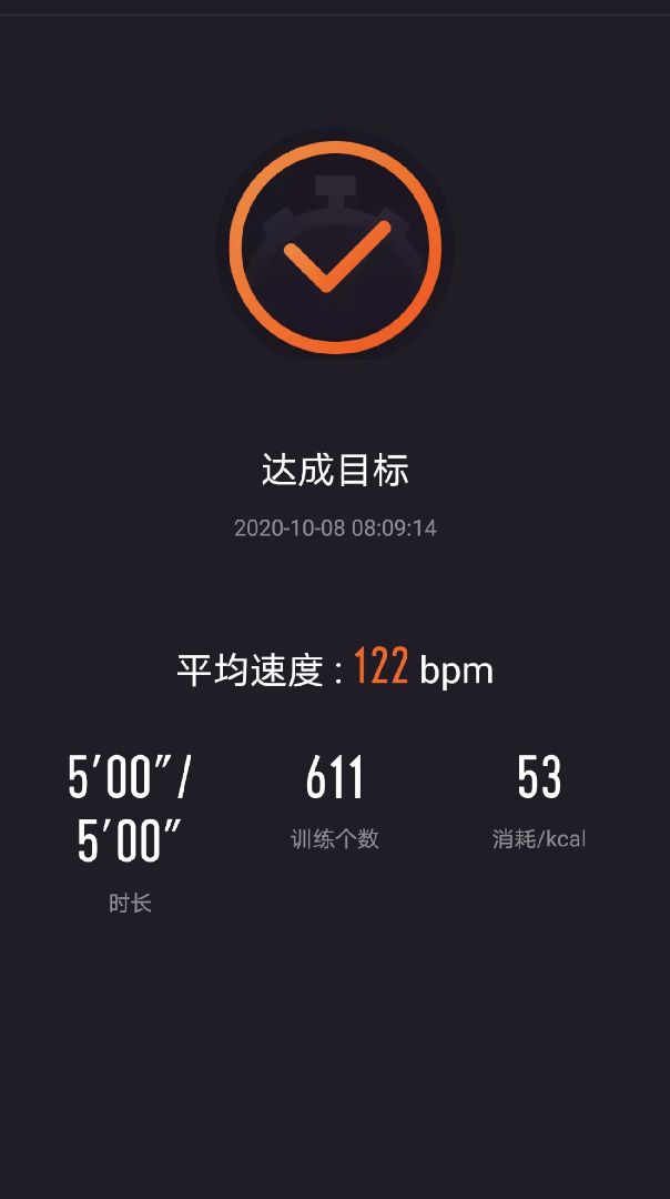 keep自由运动场# 立即参与  完成 跳绳 5分钟