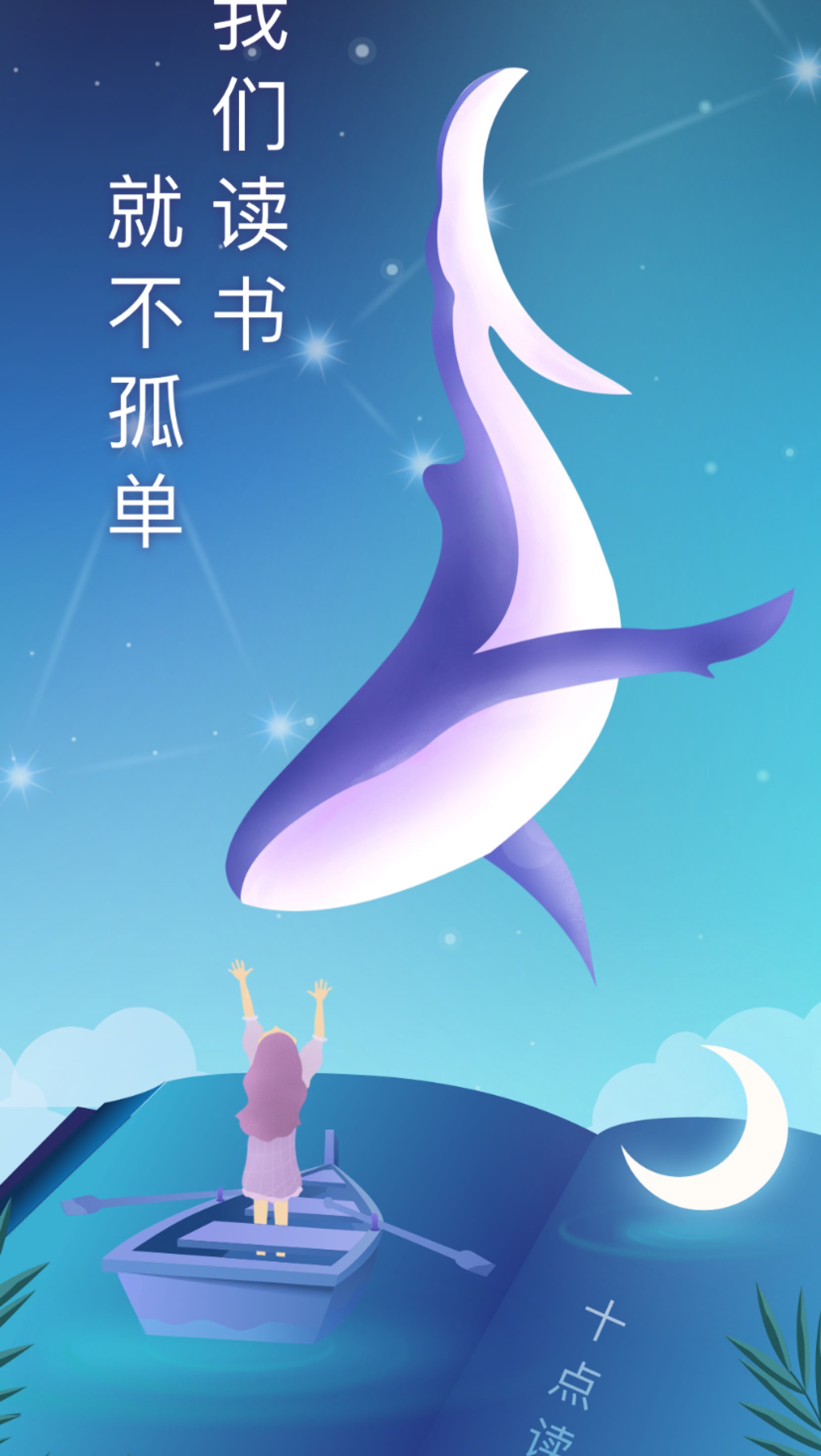 抓住青春尾巴让活力无限