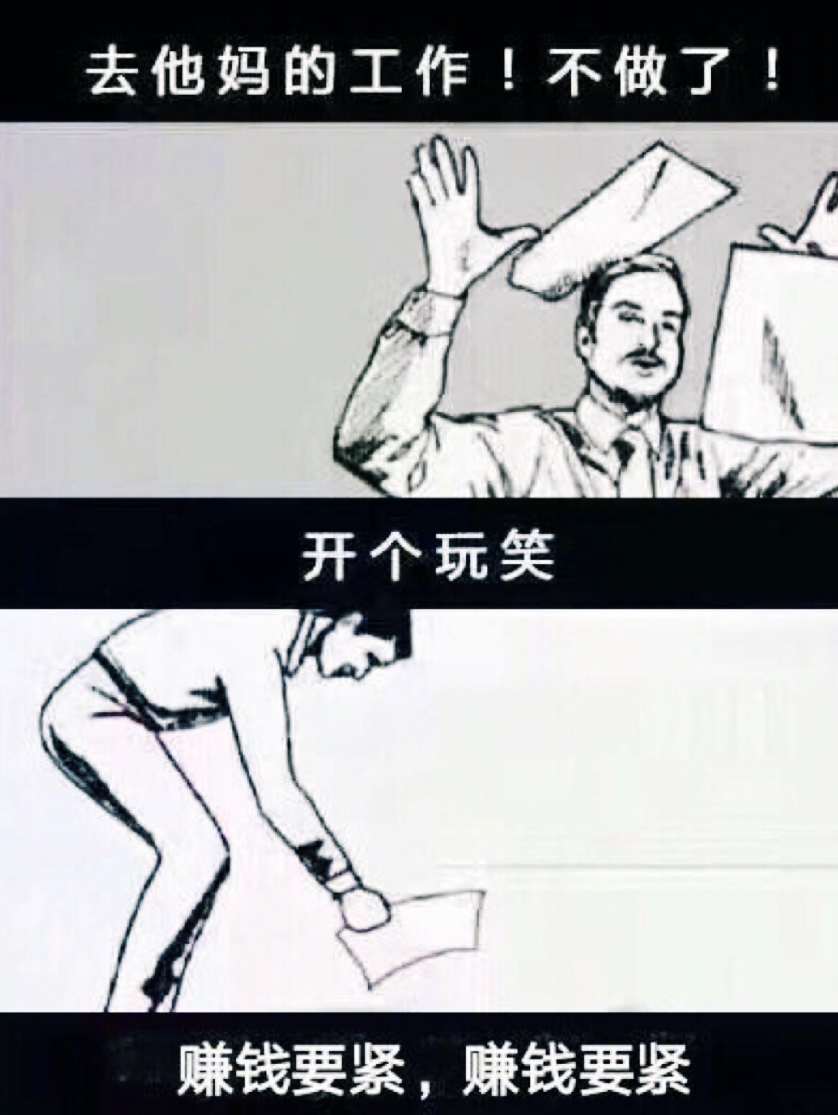 作息一调,感觉要被榨干了