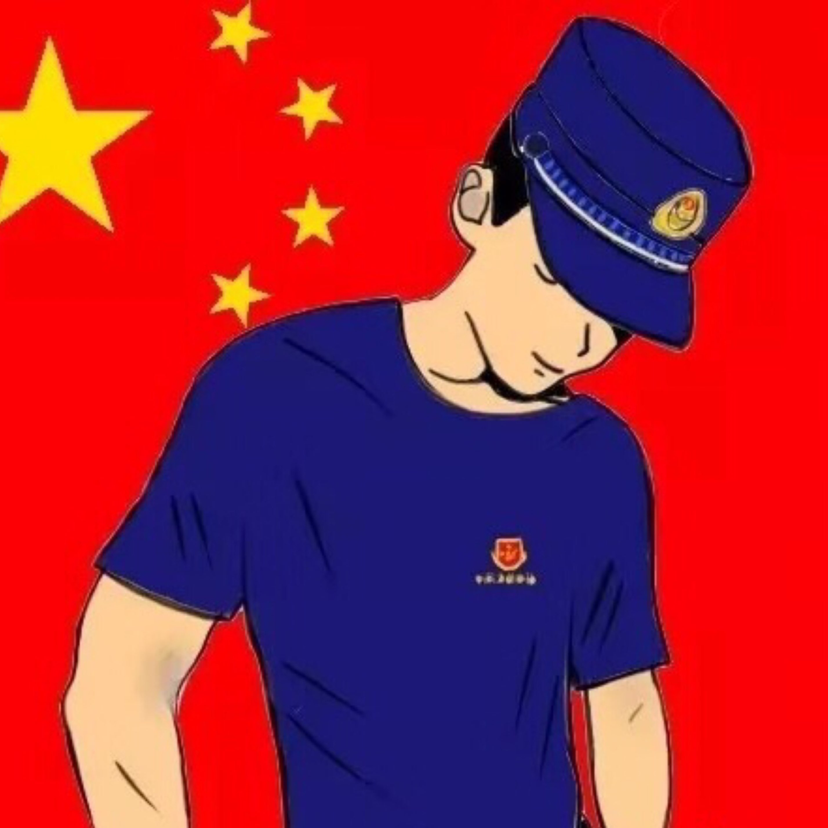 加油还差一分半