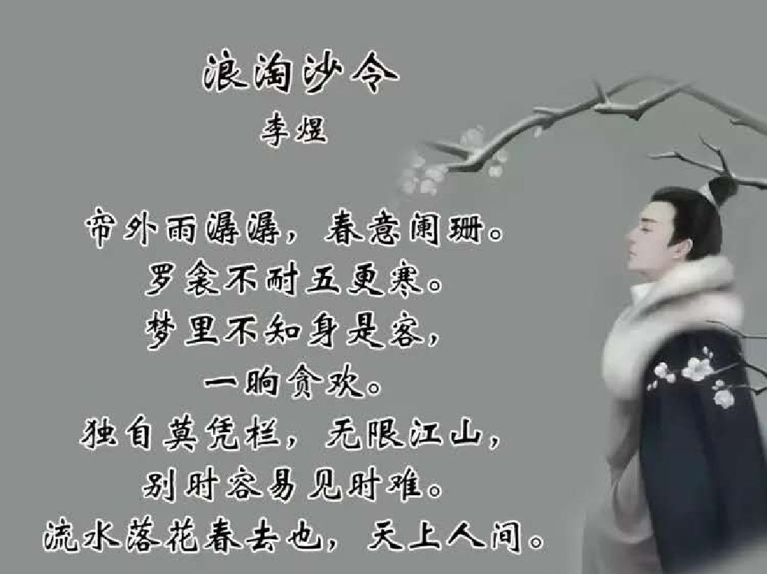 再见小伙伴们_keep