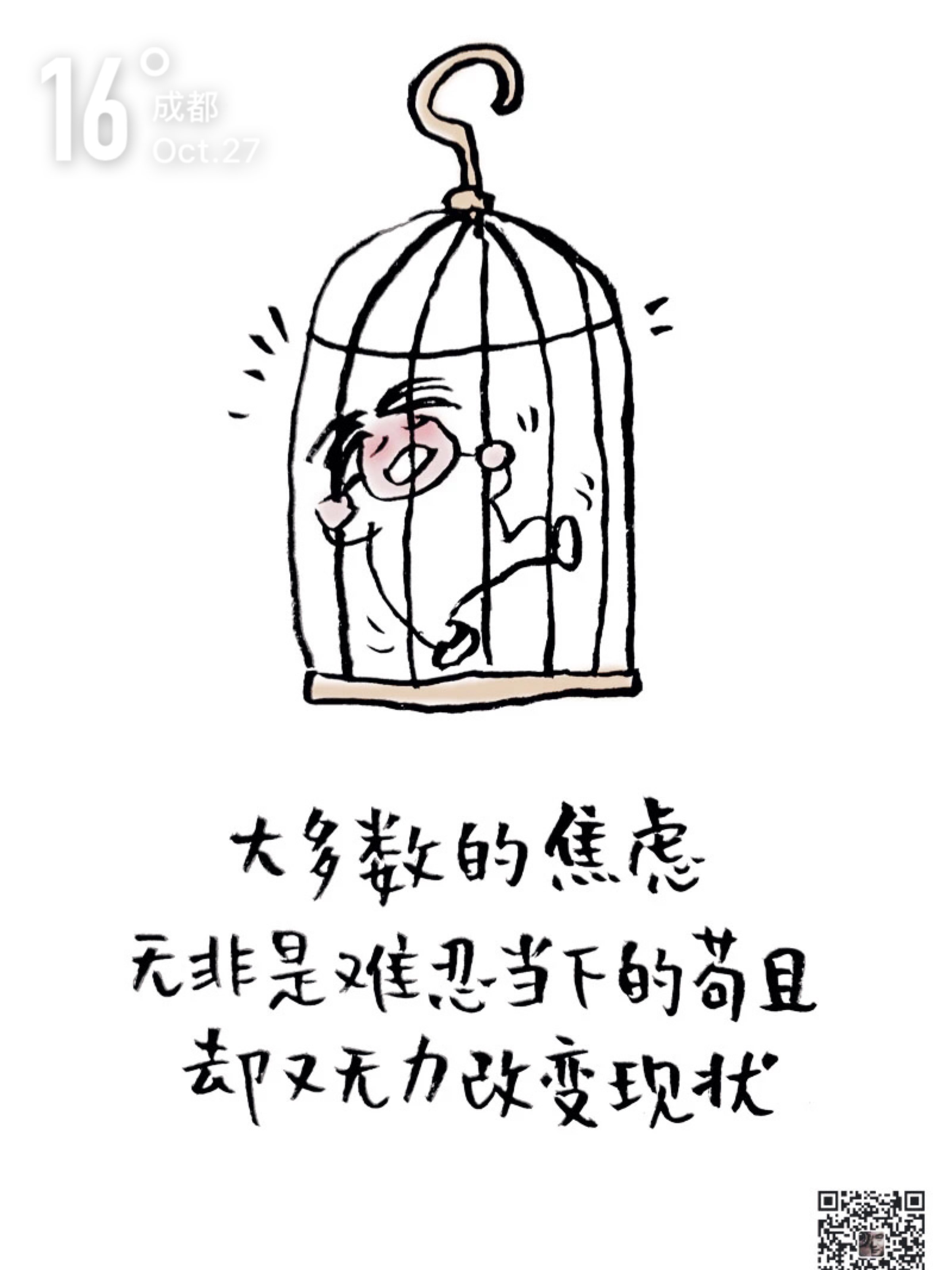 sure1115的动态_keep