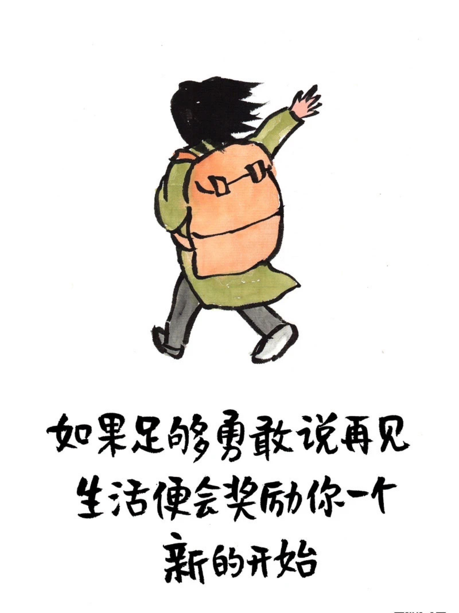 心之所向便是阳光无所畏惧便是远方早安
