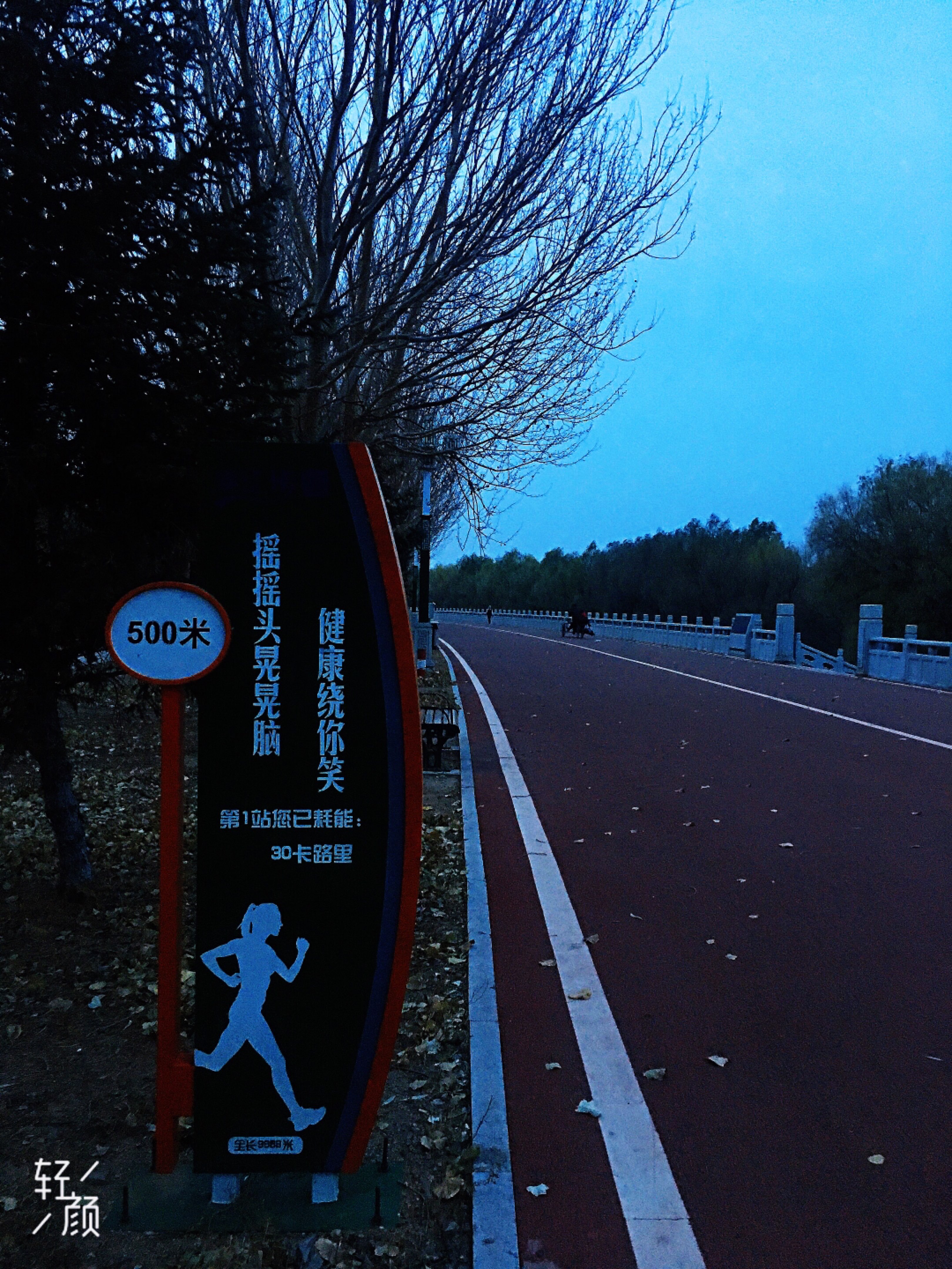 天微亮的感觉好迷人