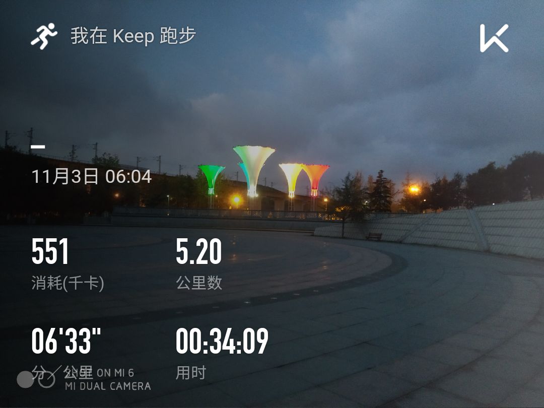 晨跑五公里_keep