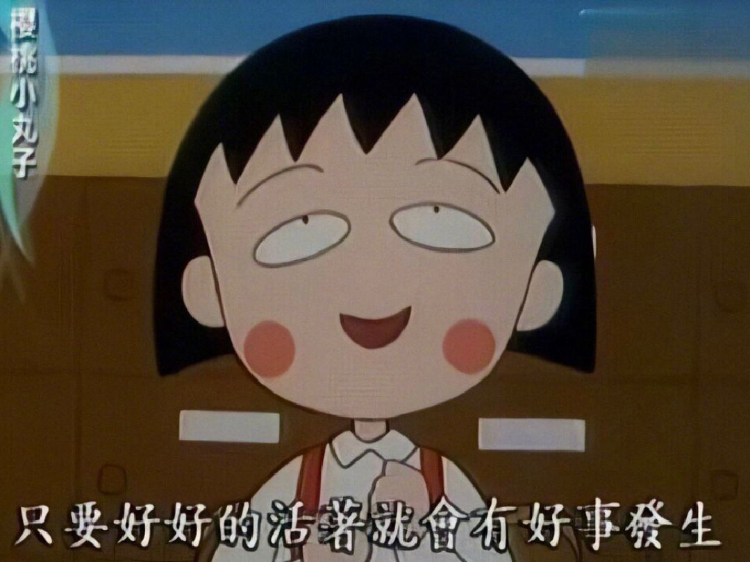 杯超浓咖啡也没什么用,趁着课间去操场绕了几圈,感觉又活过来了_keep