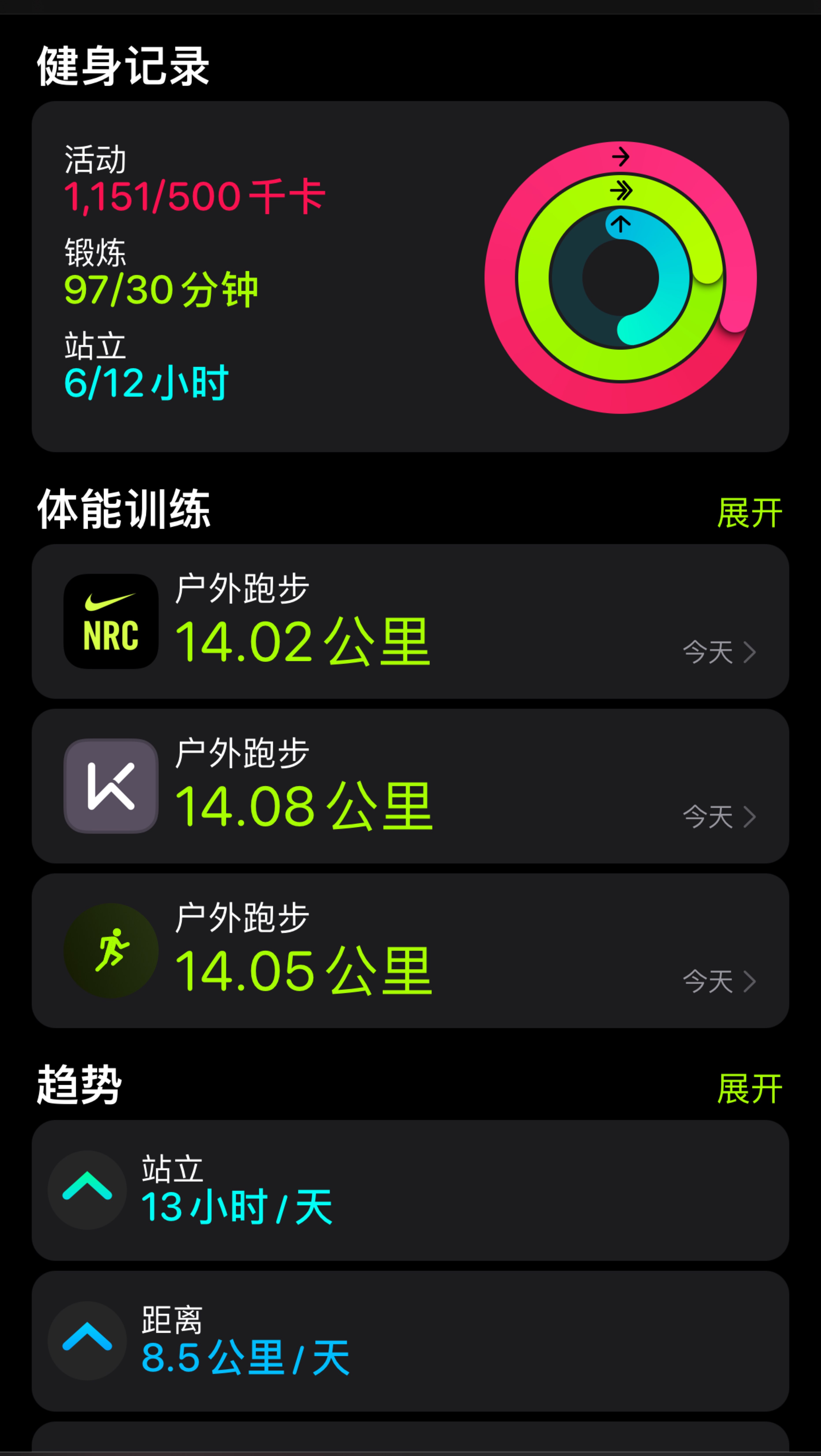 荣获 app store 2015年度精选 keep - 跑步健身教练 2 亿用户正在