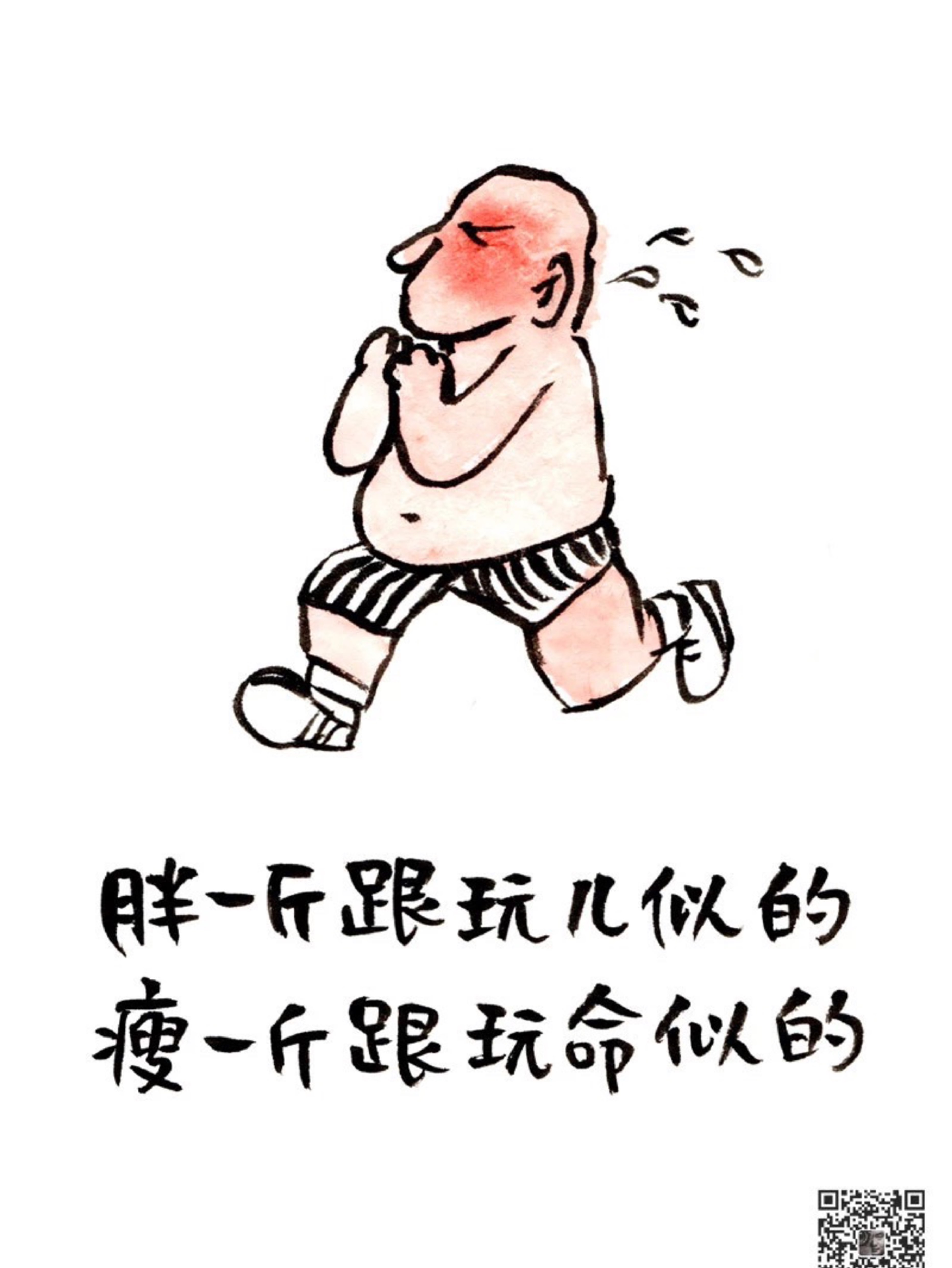 跑步的过程是孤独的,但跑步的人内心是丰富的,跑后的心情是愉悦的今天