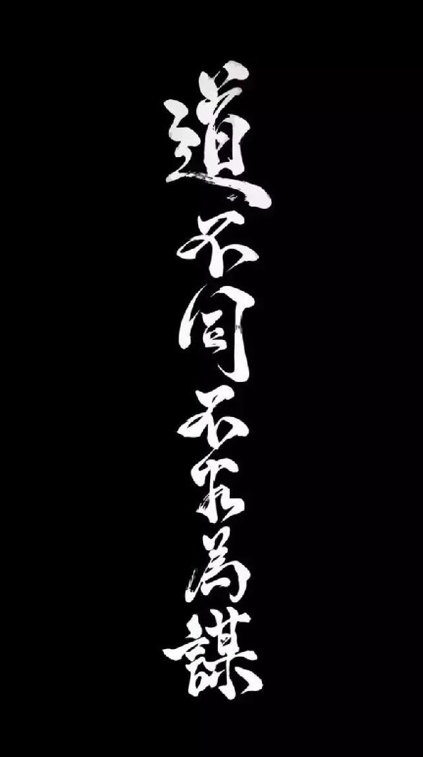 接受现实吧现实是残酷的