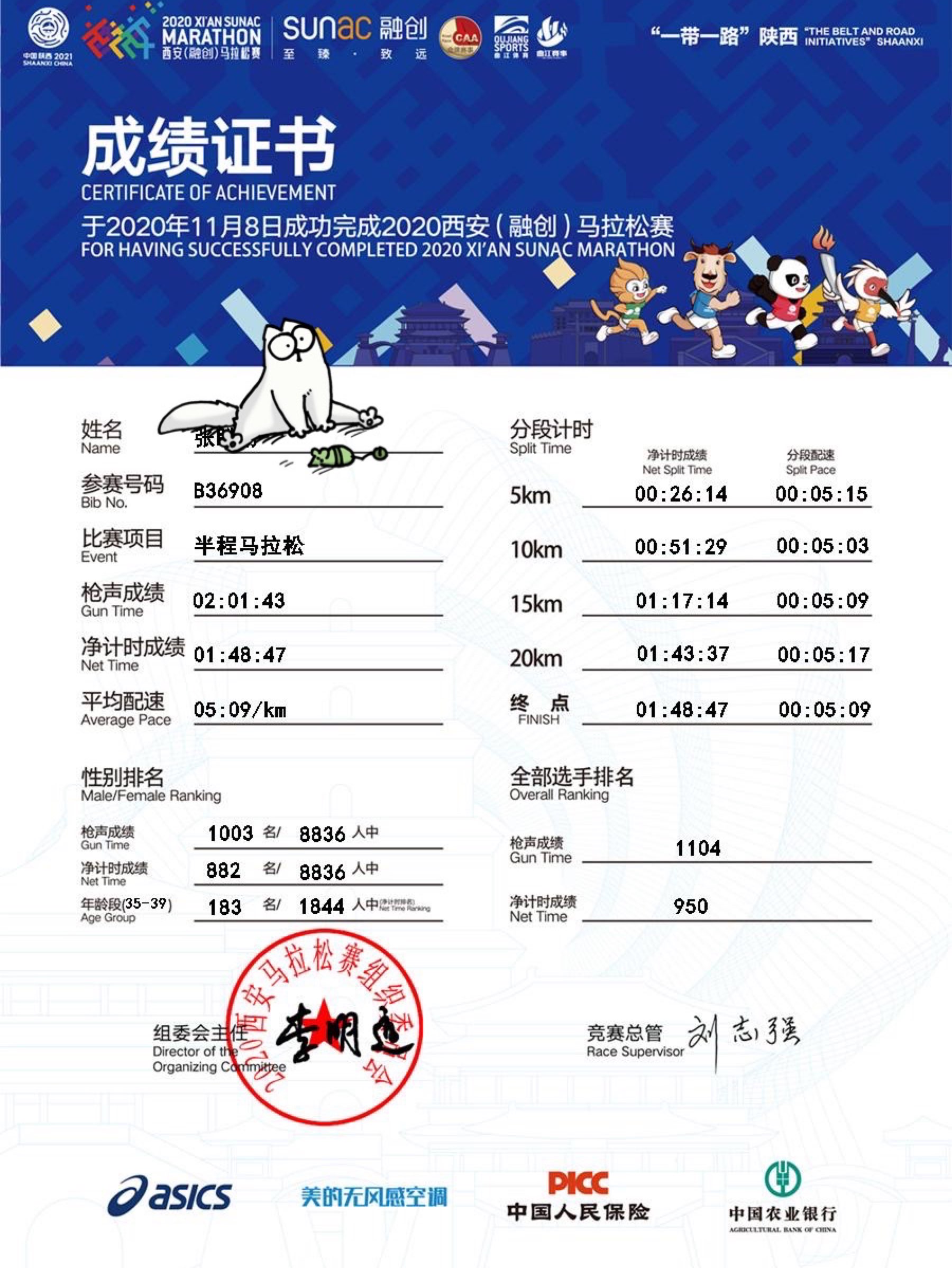 118那天一直没网今天想起来补一下