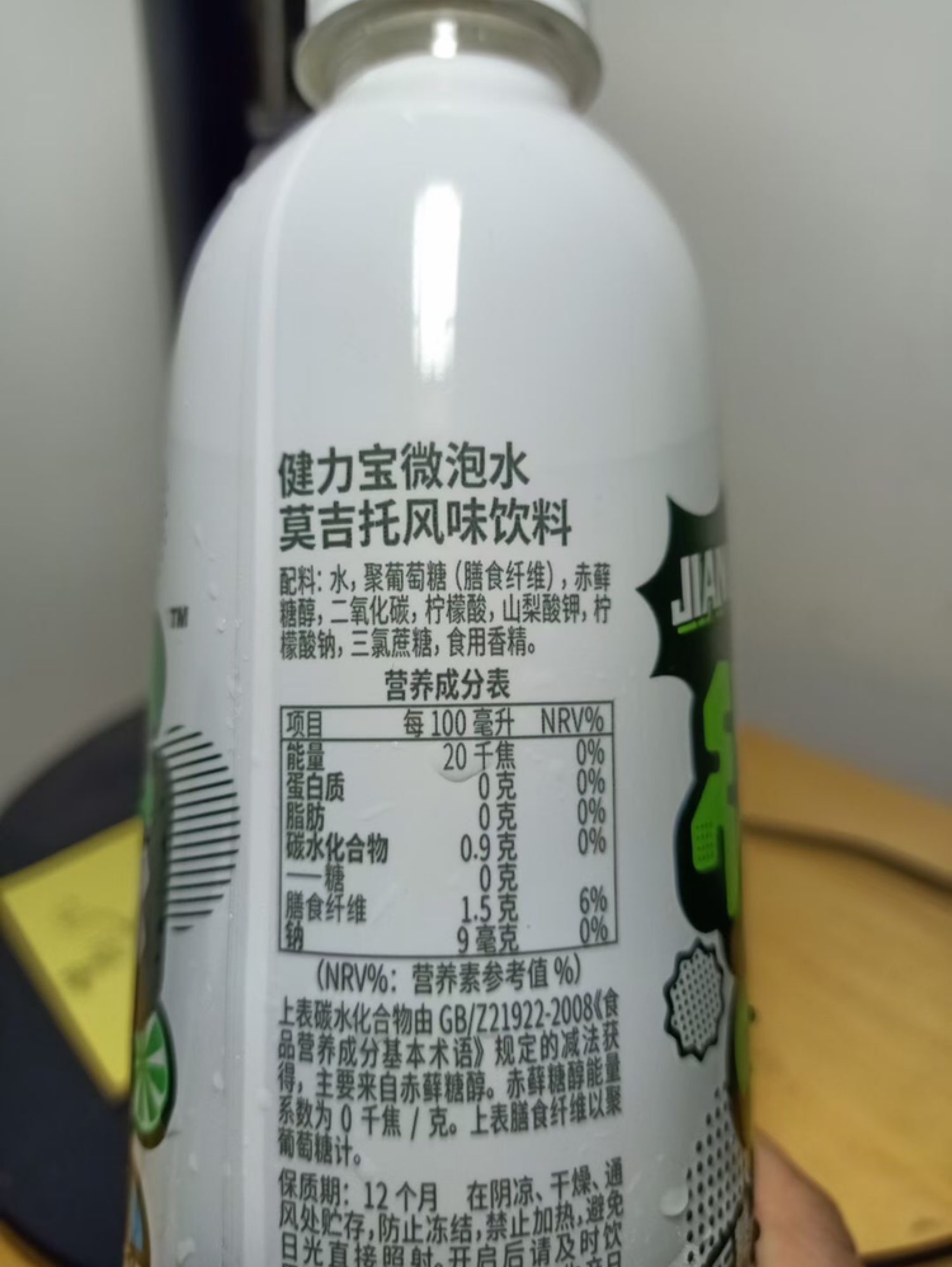 三氯蔗糖肠道菌群图片