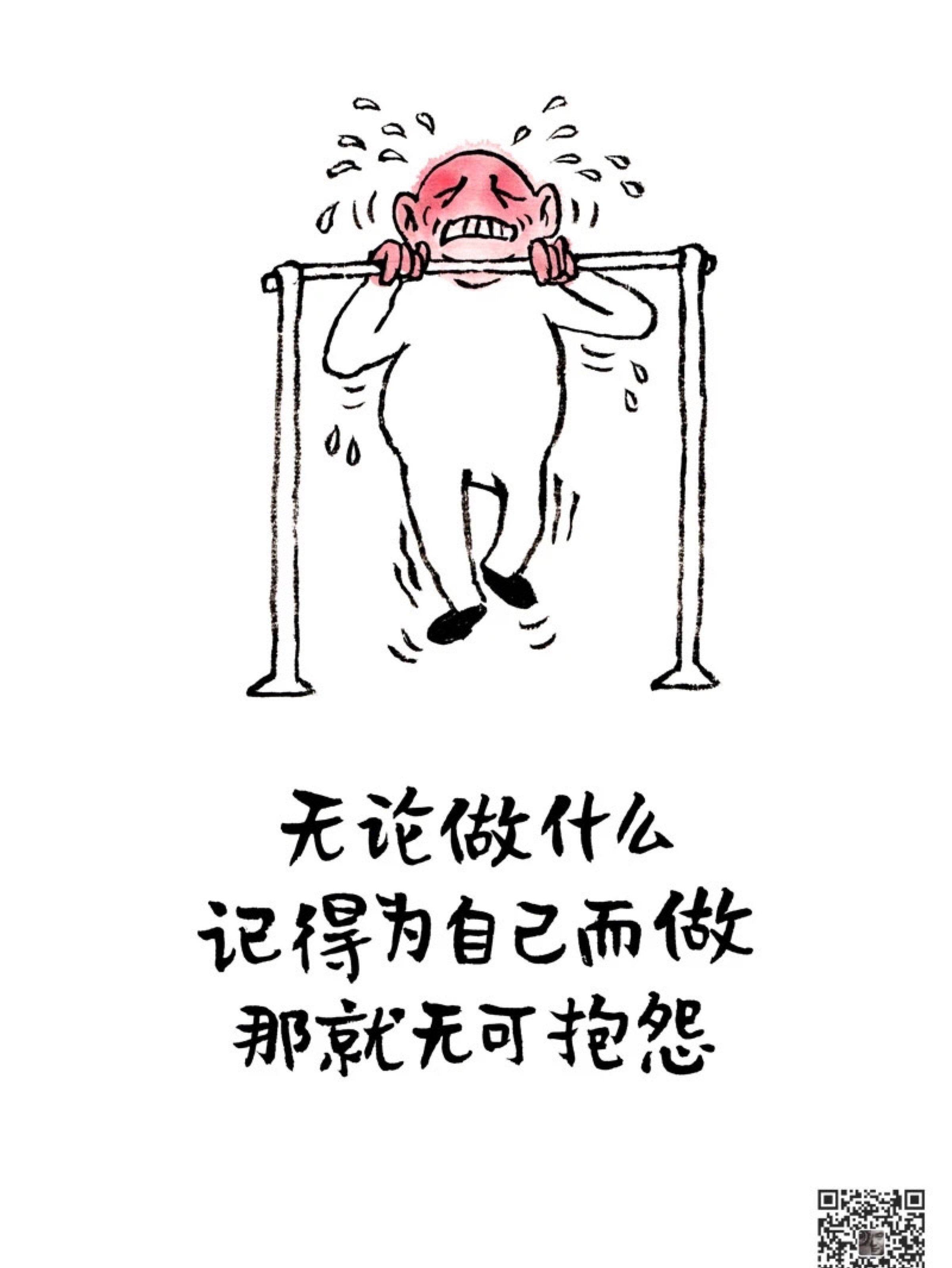 总有这么几天感觉费力和不想跑